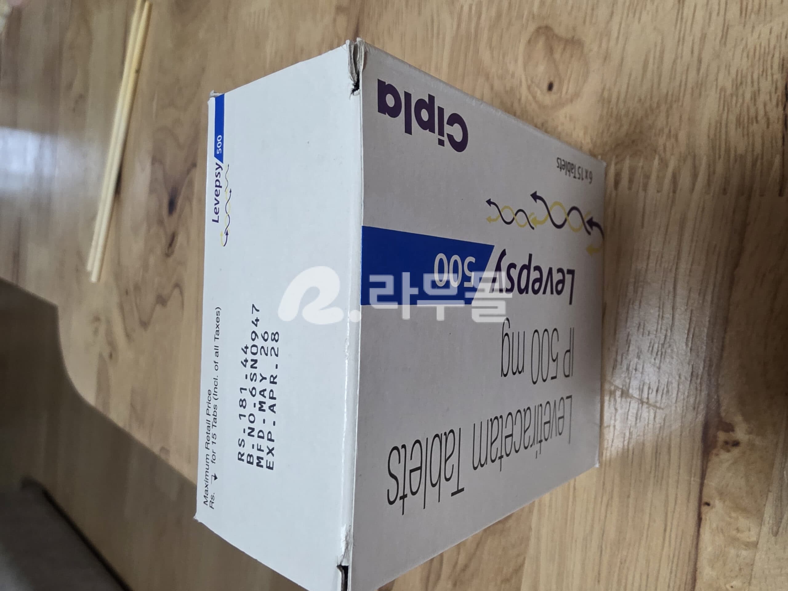 레비티라세탐 레벱시 500mg 직구 후기