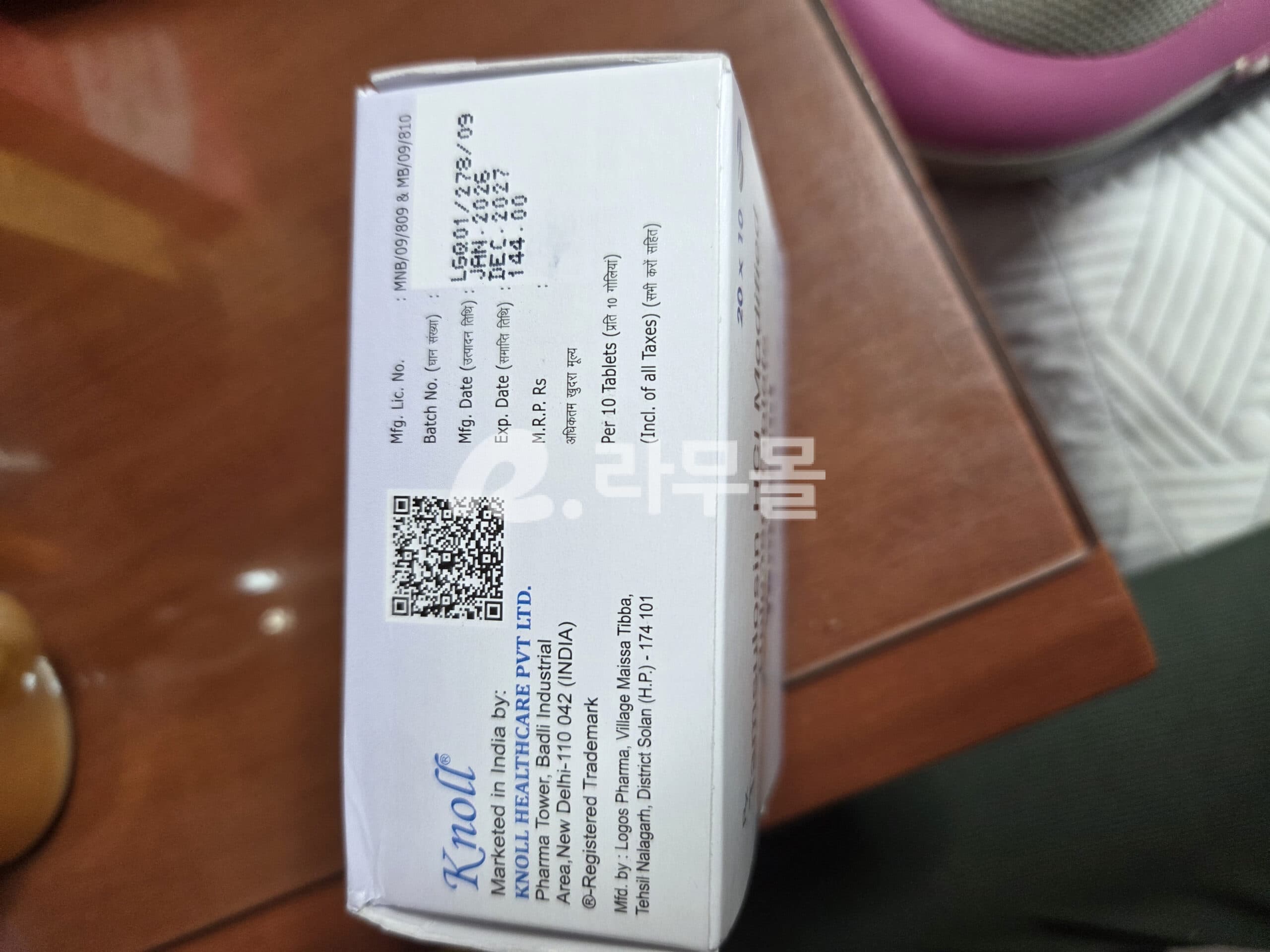 탐스로신 탐수스 0.4mg 직구 후기