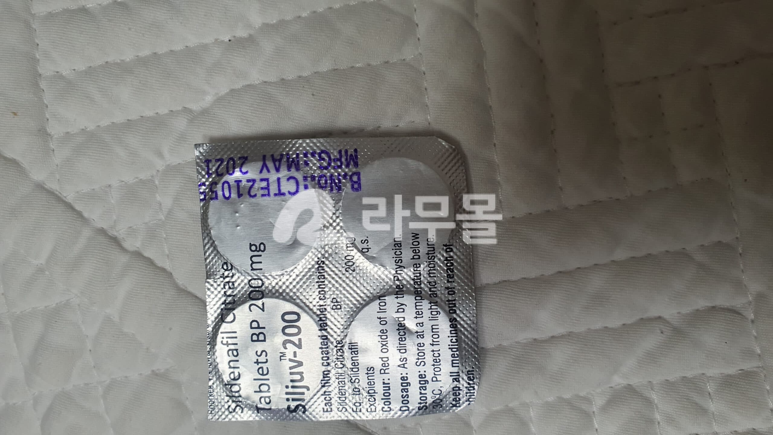 실주브200mg 직구 후기