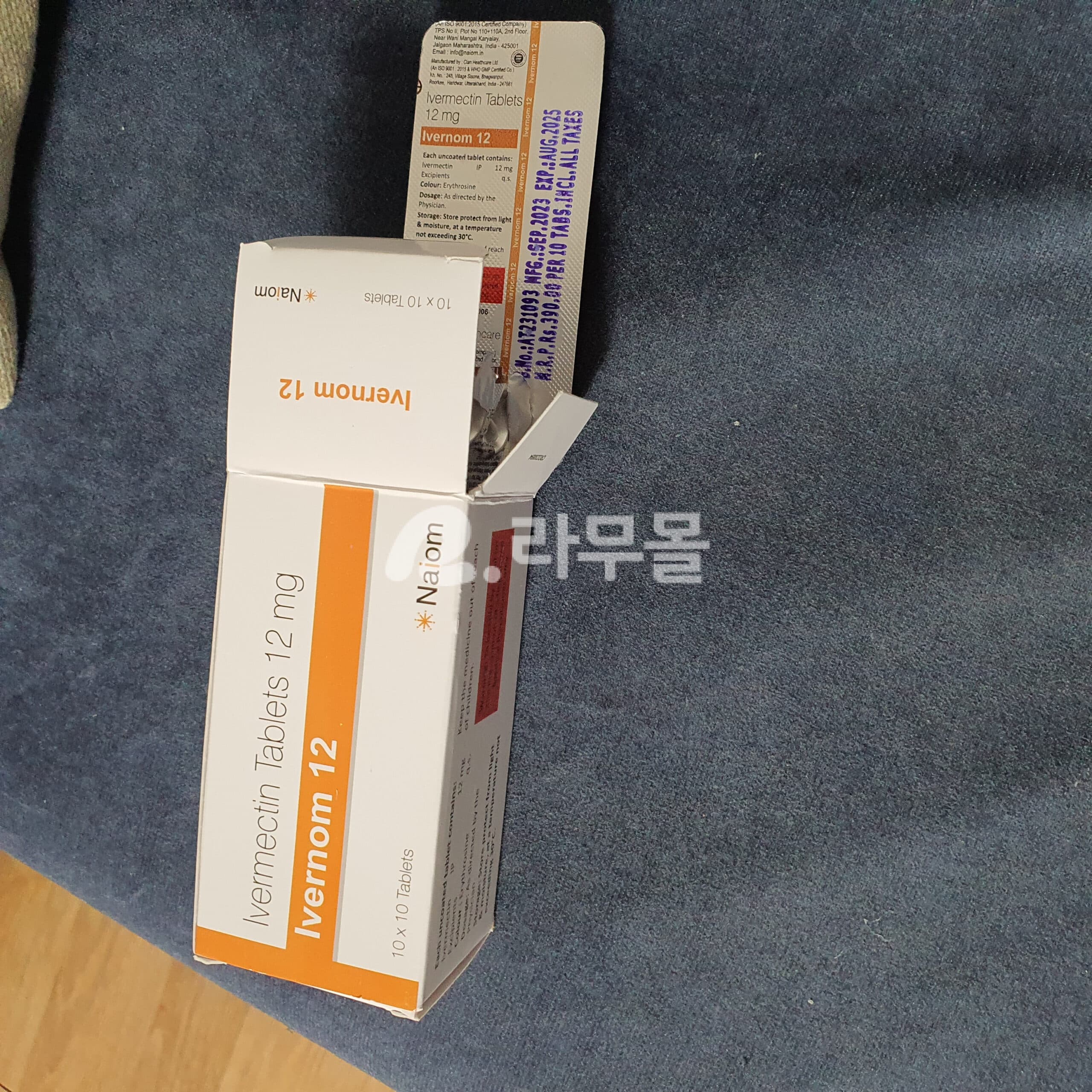 이버멕틴 이버놈 12mg 직구 후기