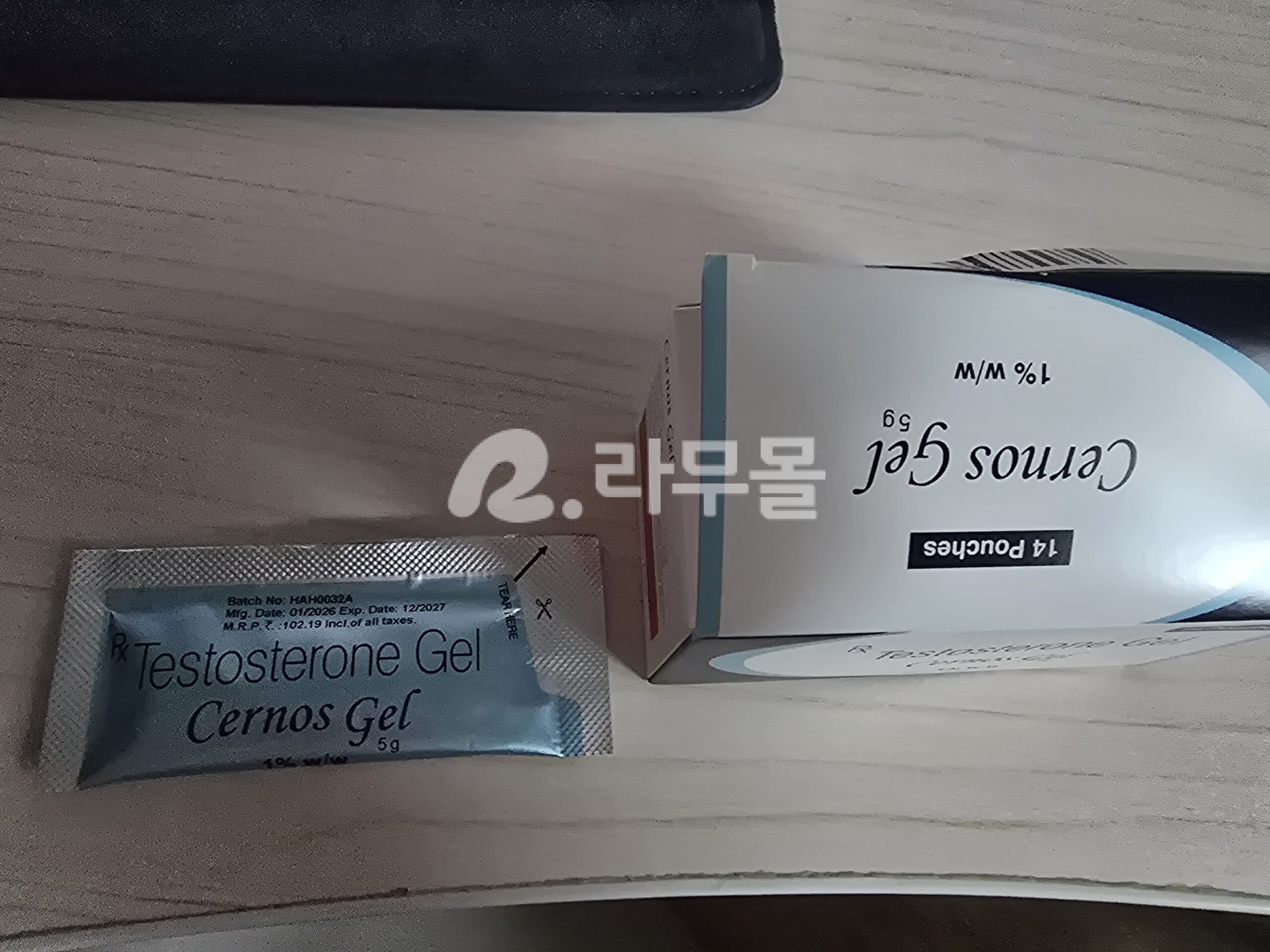 서노스겔 (바르는 남성호르몬 크림) 직구 후기