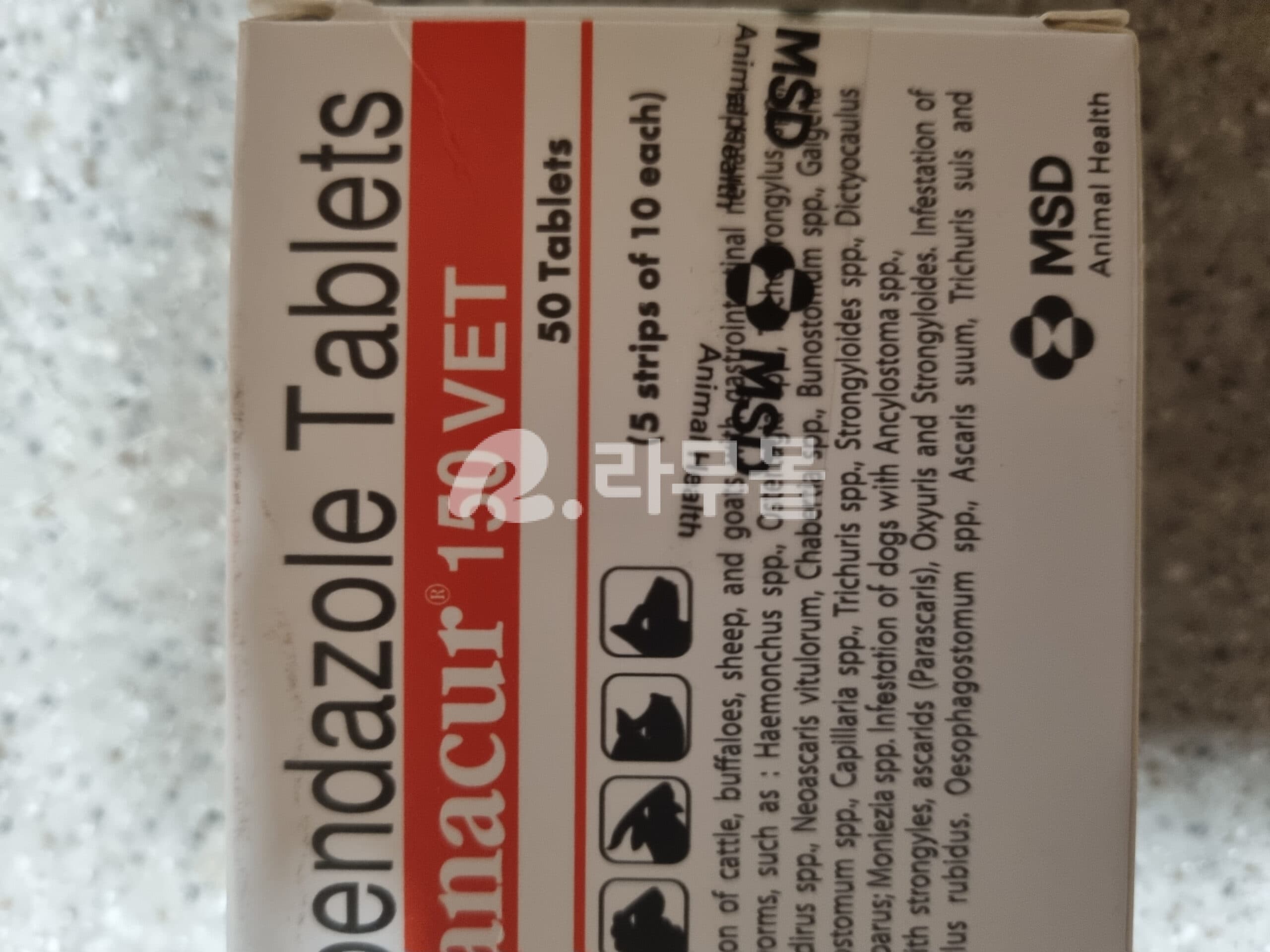 펜벤다졸 파나쿠어 150mg 직구 후기