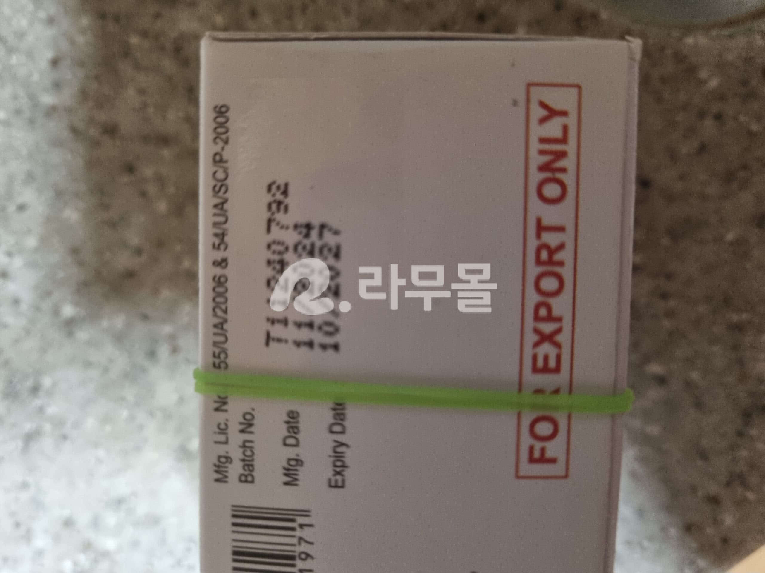 하이드록시클로로퀸 200mg (하이드록시클로로퀸 Hydroxychloroquine 200mg) 직구 후기