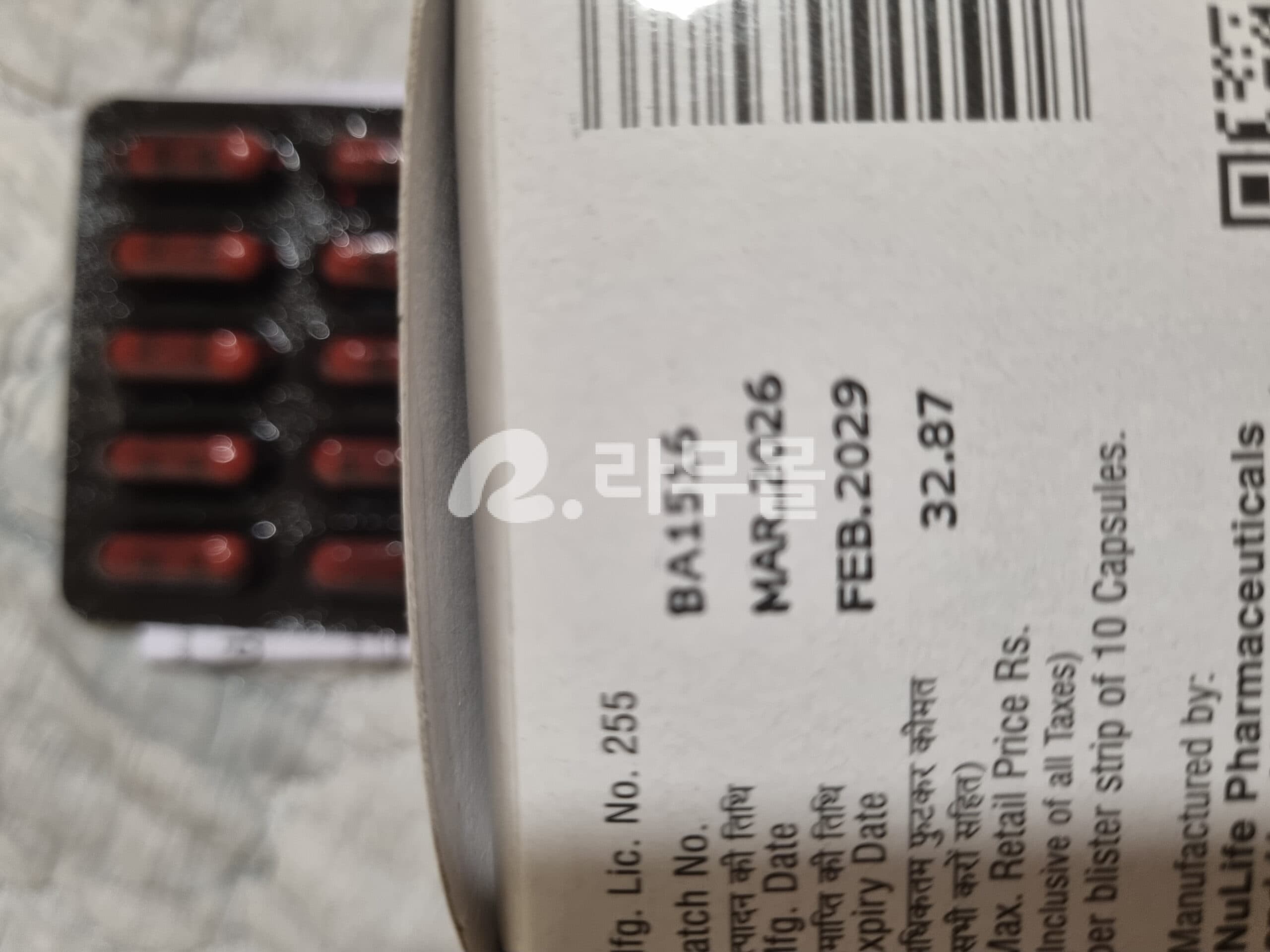 독시사이클린 누독시 100mg 직구 후기