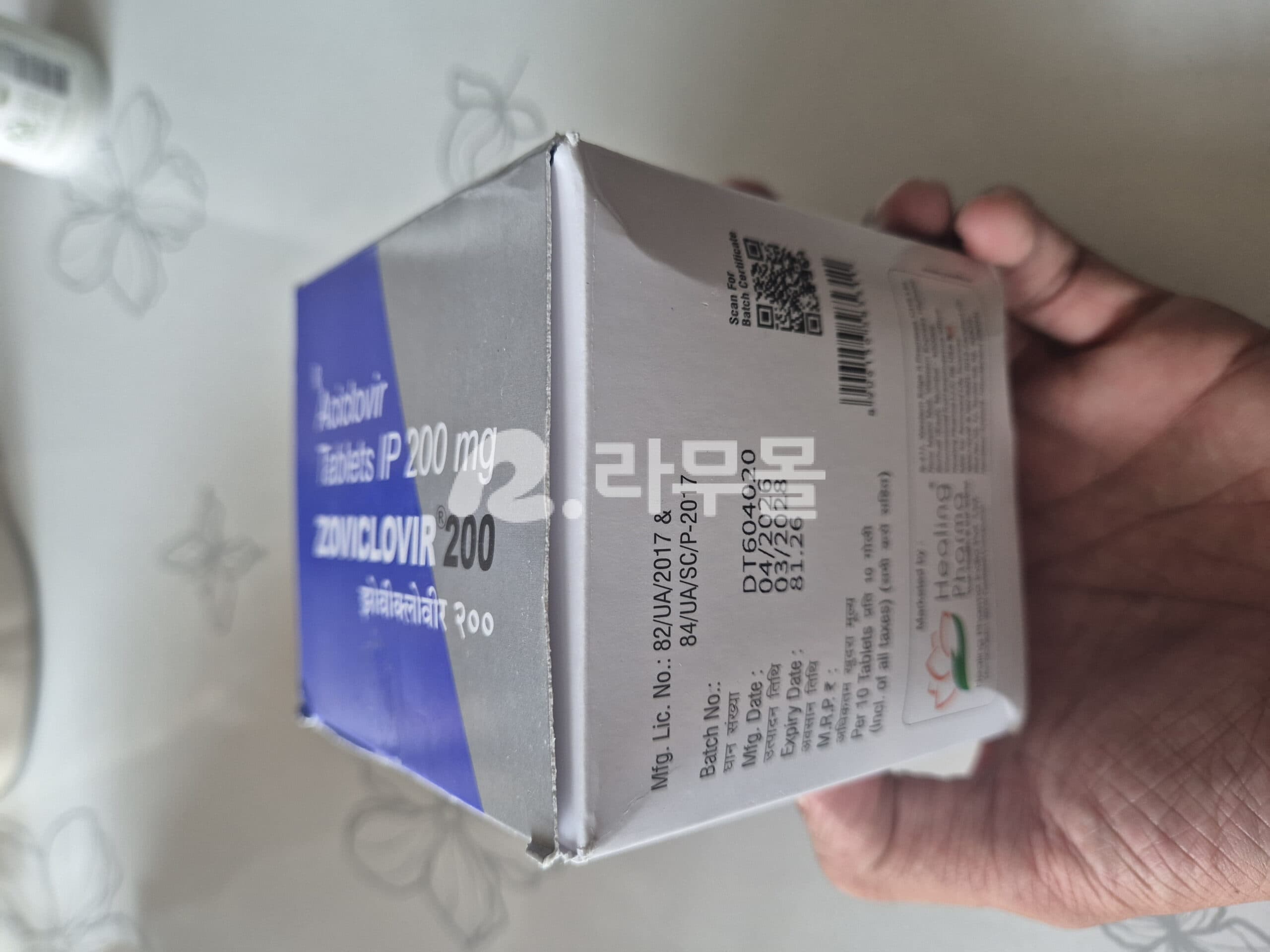 아시클로버 200mg (아시클로버 Zoviclovir) 직구 후기
