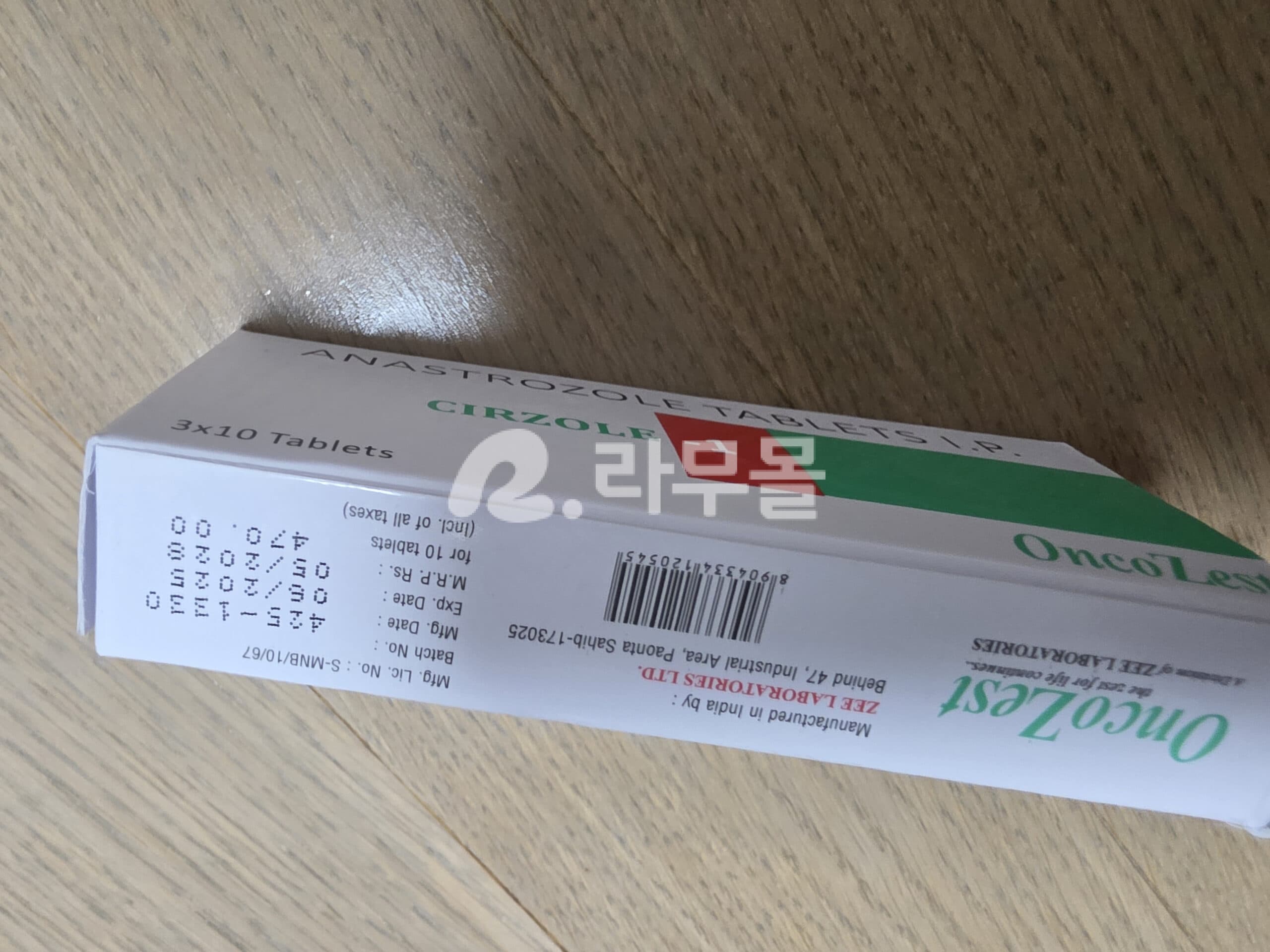 시르졸 아리미덱스 (아나스트로졸 1mg) 직구 후기