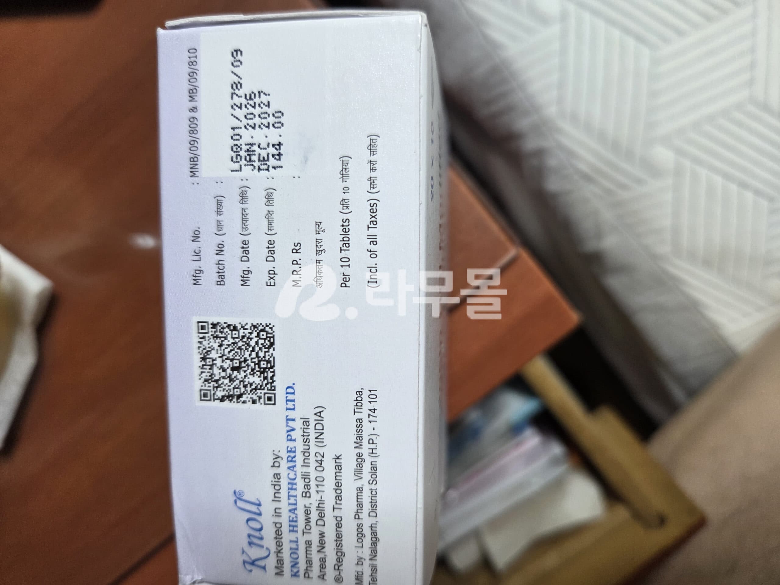 탐스로신 탐수스 0.4mg 직구 후기