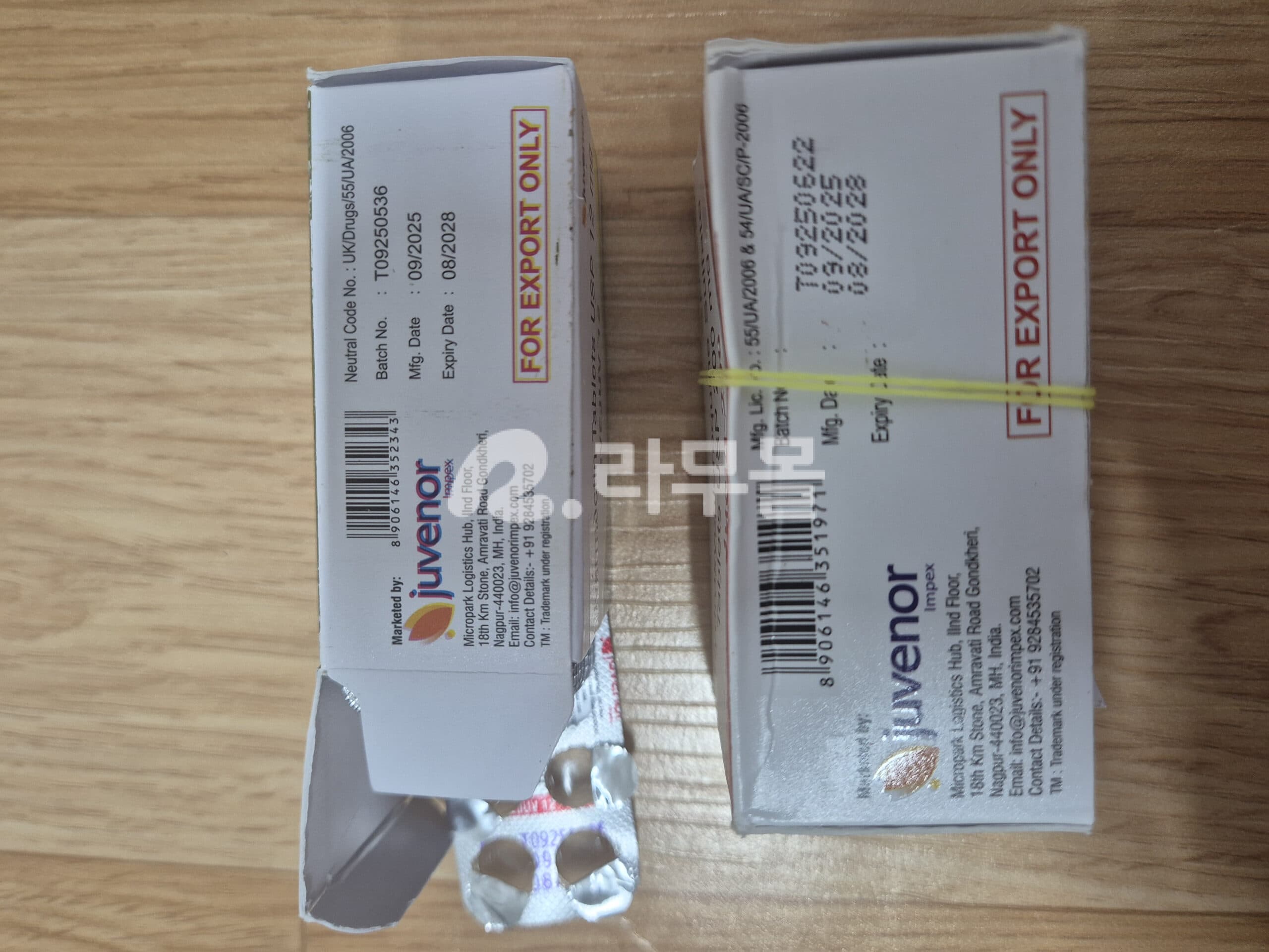 이버멕틴 이버주브 12mg 직구 후기