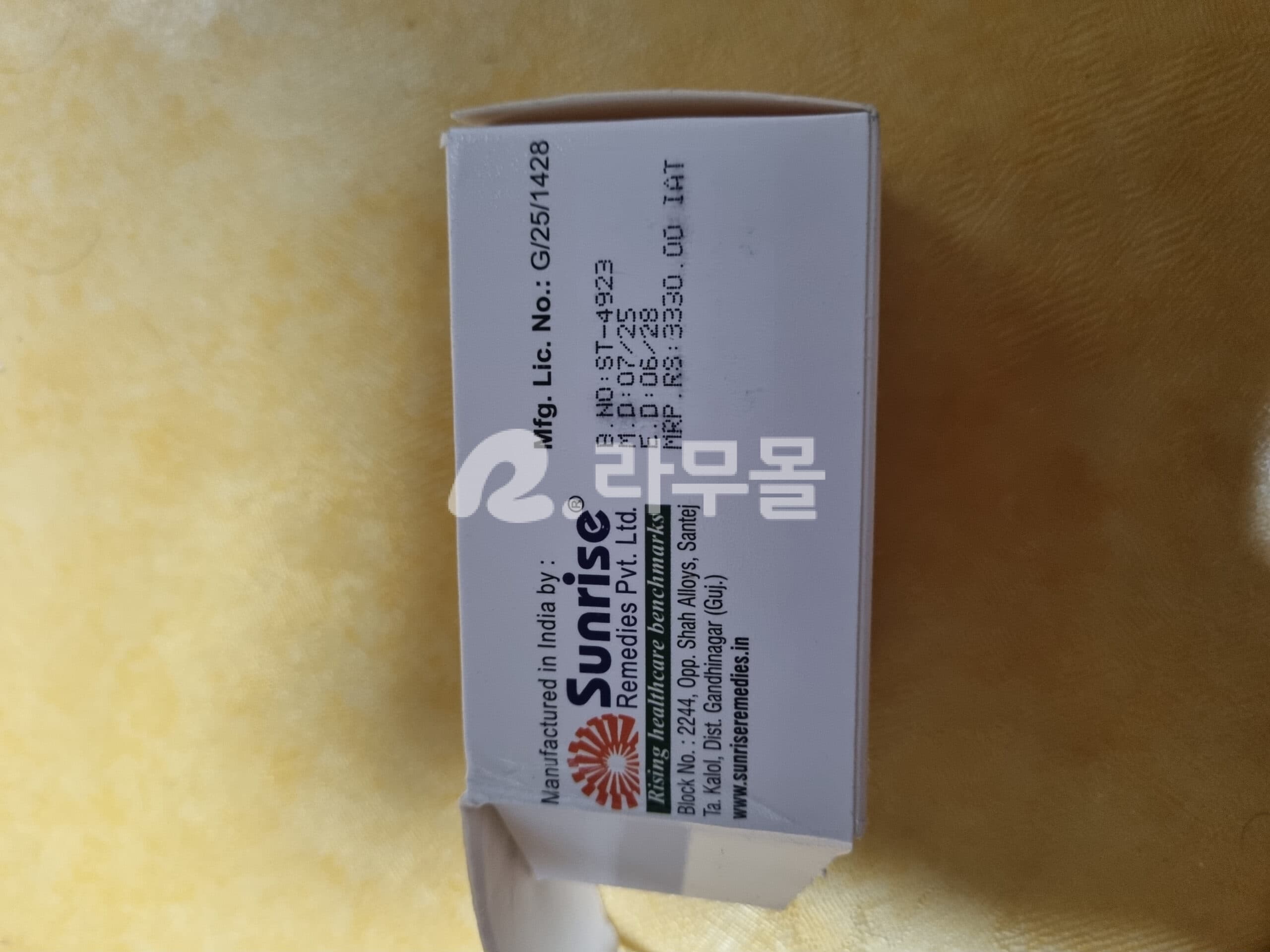 타다라이즈 20mg 직구 후기