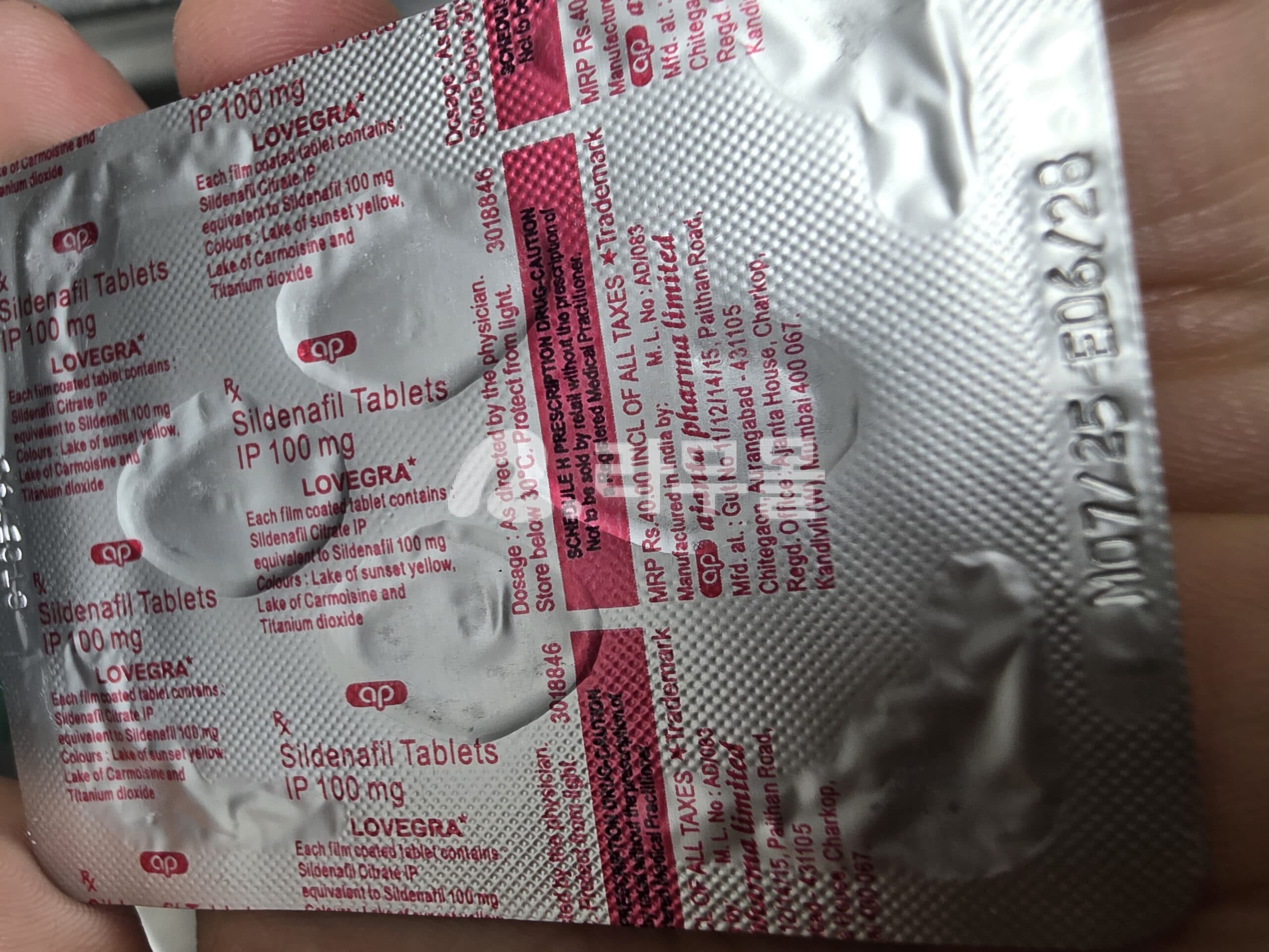 러브그라 100mg (여성용) 직구 후기