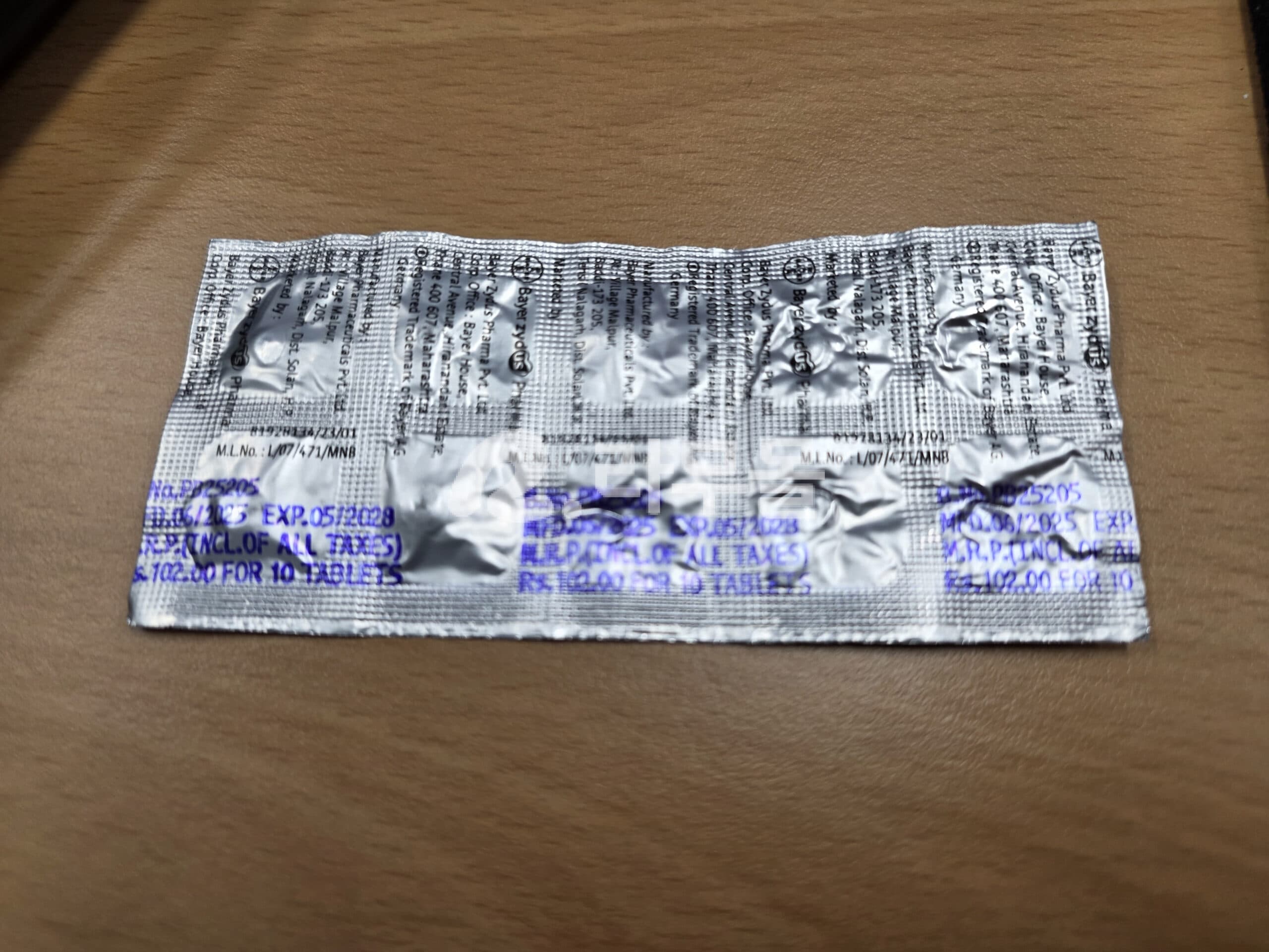 글루코바이 25mg ( 아카보스 Acarbose 25mg ) 직구 후기