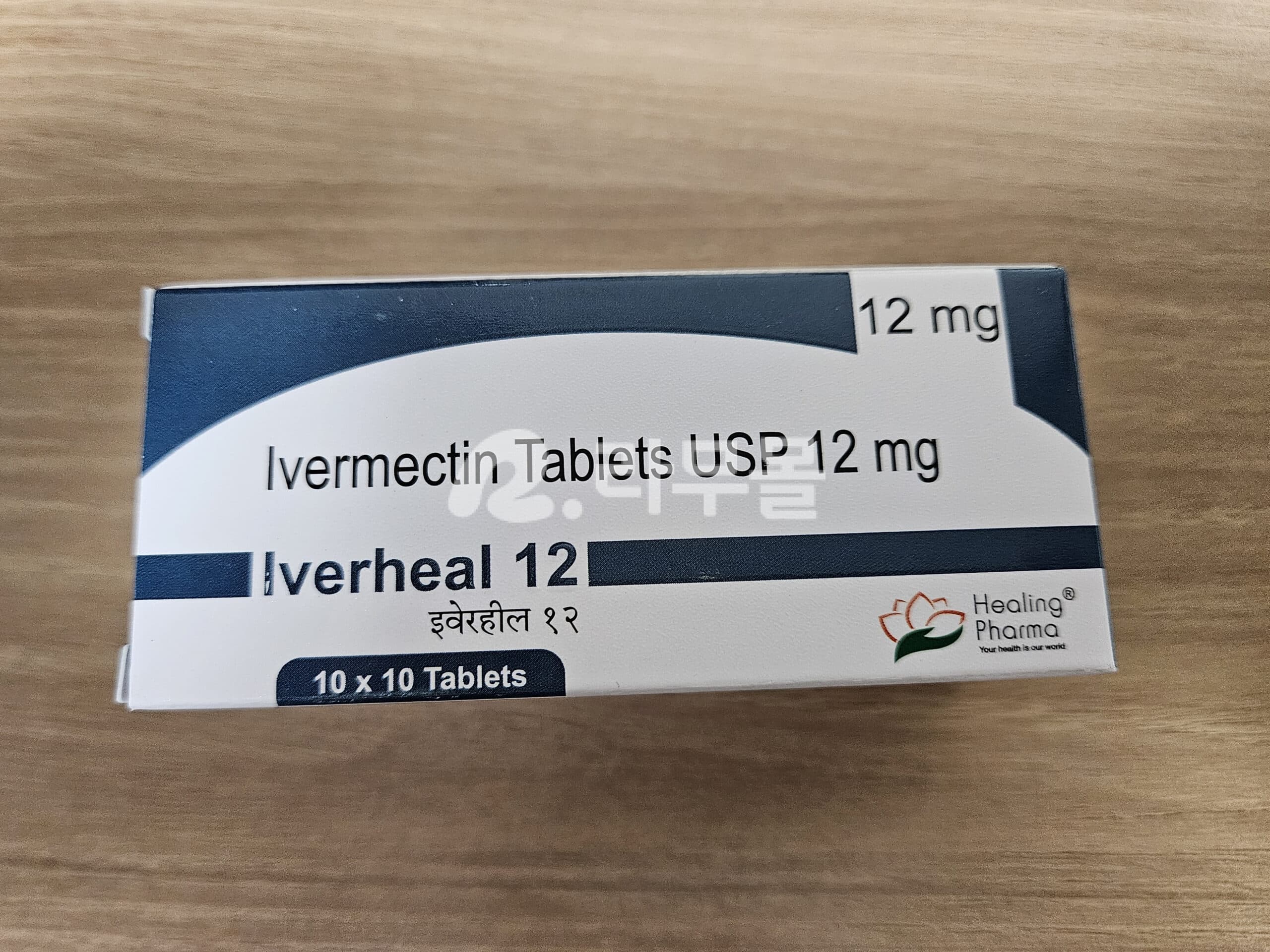 LiverHeal 52 숙취 해소 직구 후기