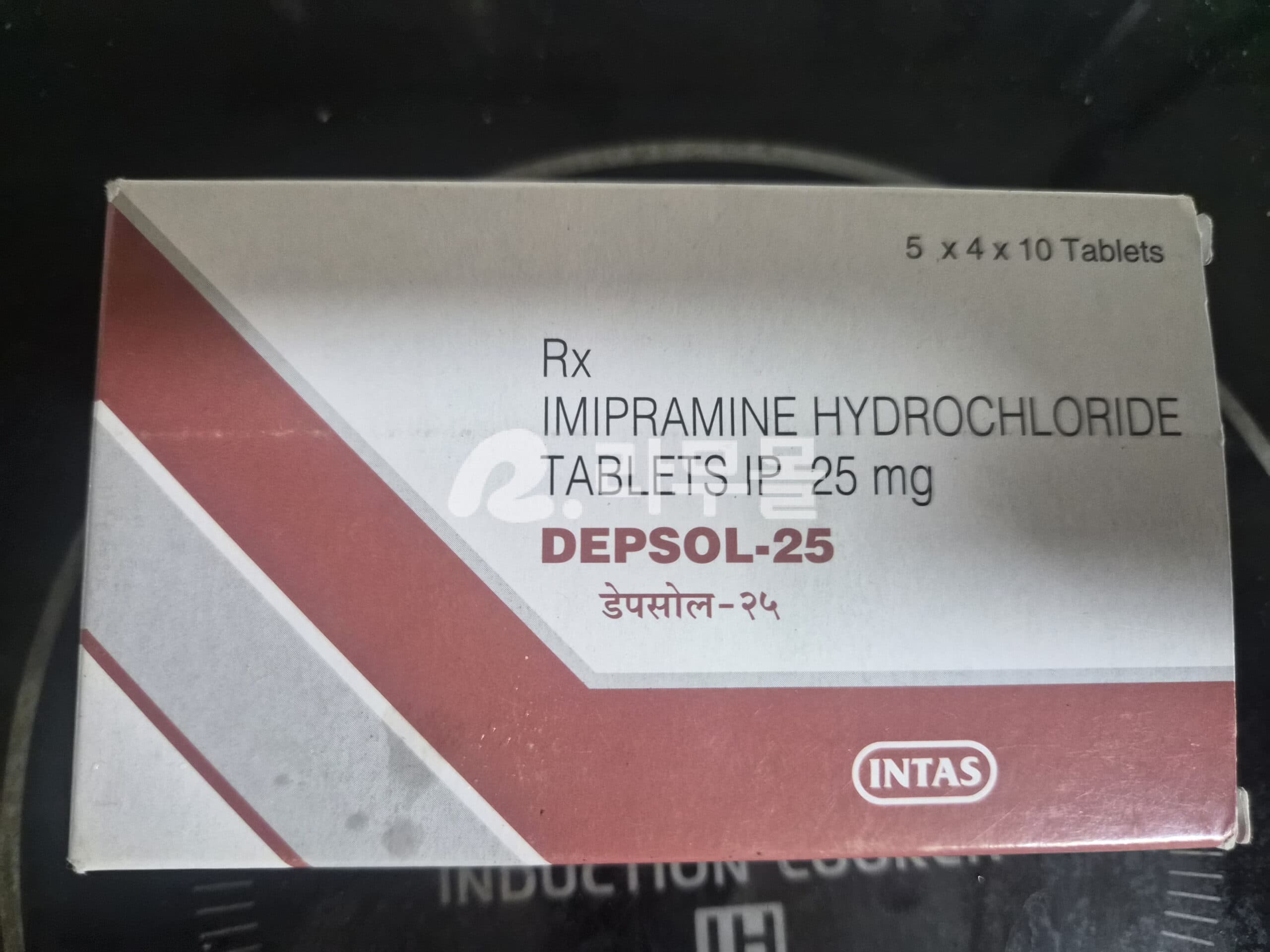 이미프라민정 이미프라민 뎁솔 25mg 직구 후기