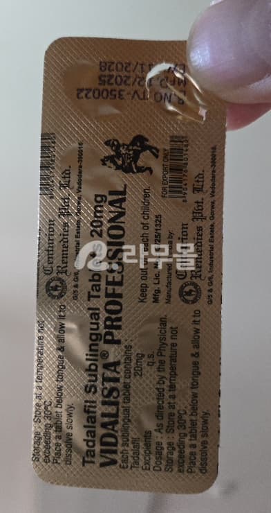 비달리스타 프로페셔널 20mg (혀 아래에 녹여 복용) 직구 후기