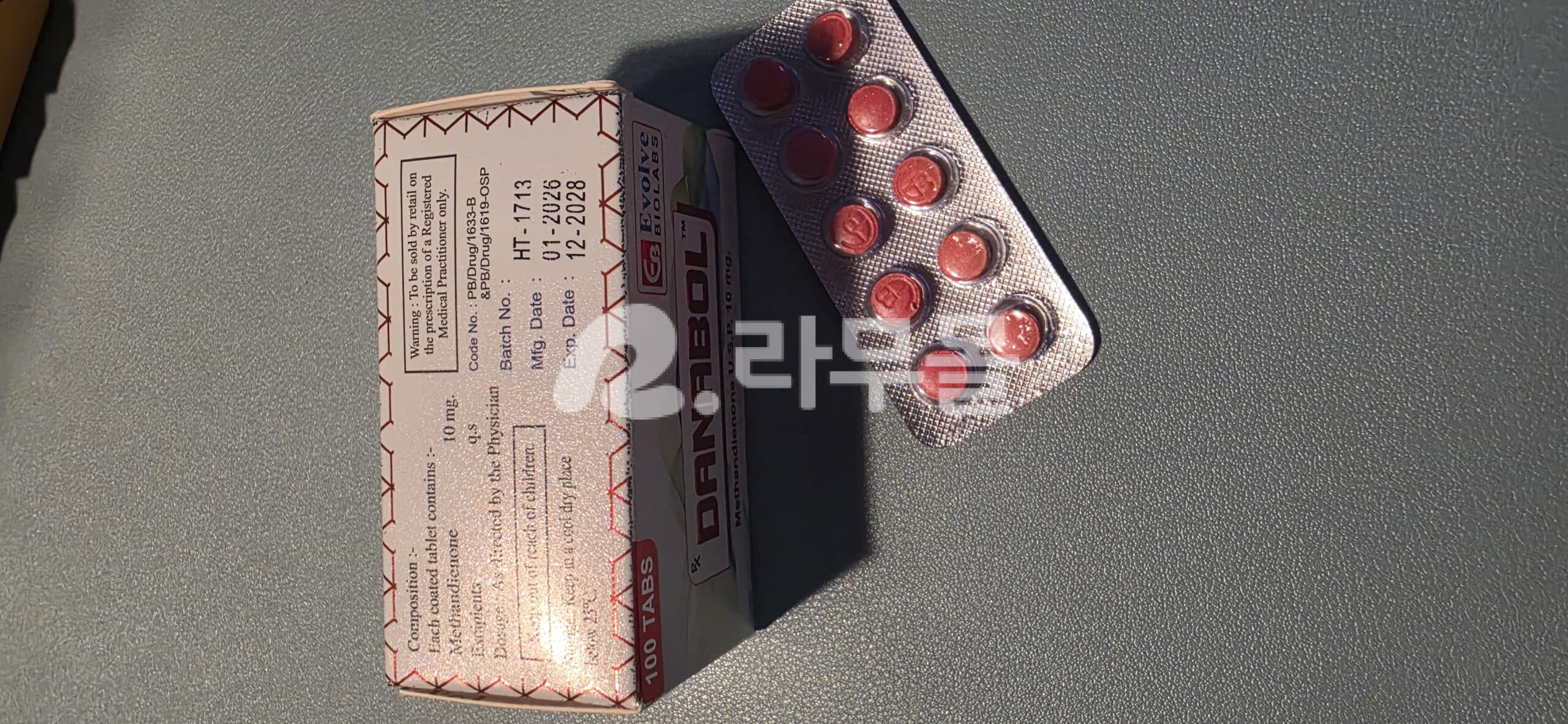 디아나볼 ( 메탄디에논 10mg ) 직구 후기