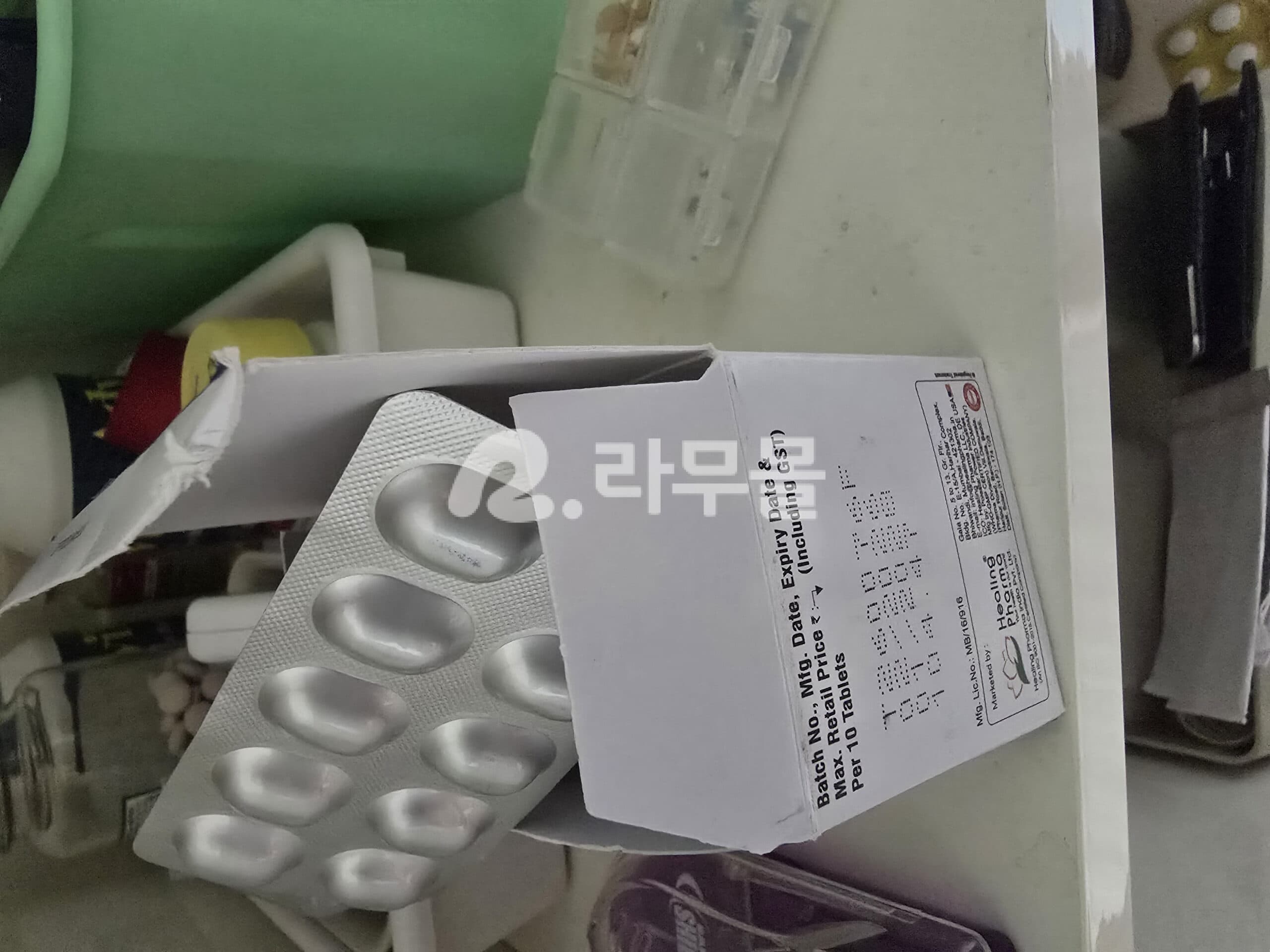 하이파이 200mg (세픽심 Fluconazole) 직구 후기