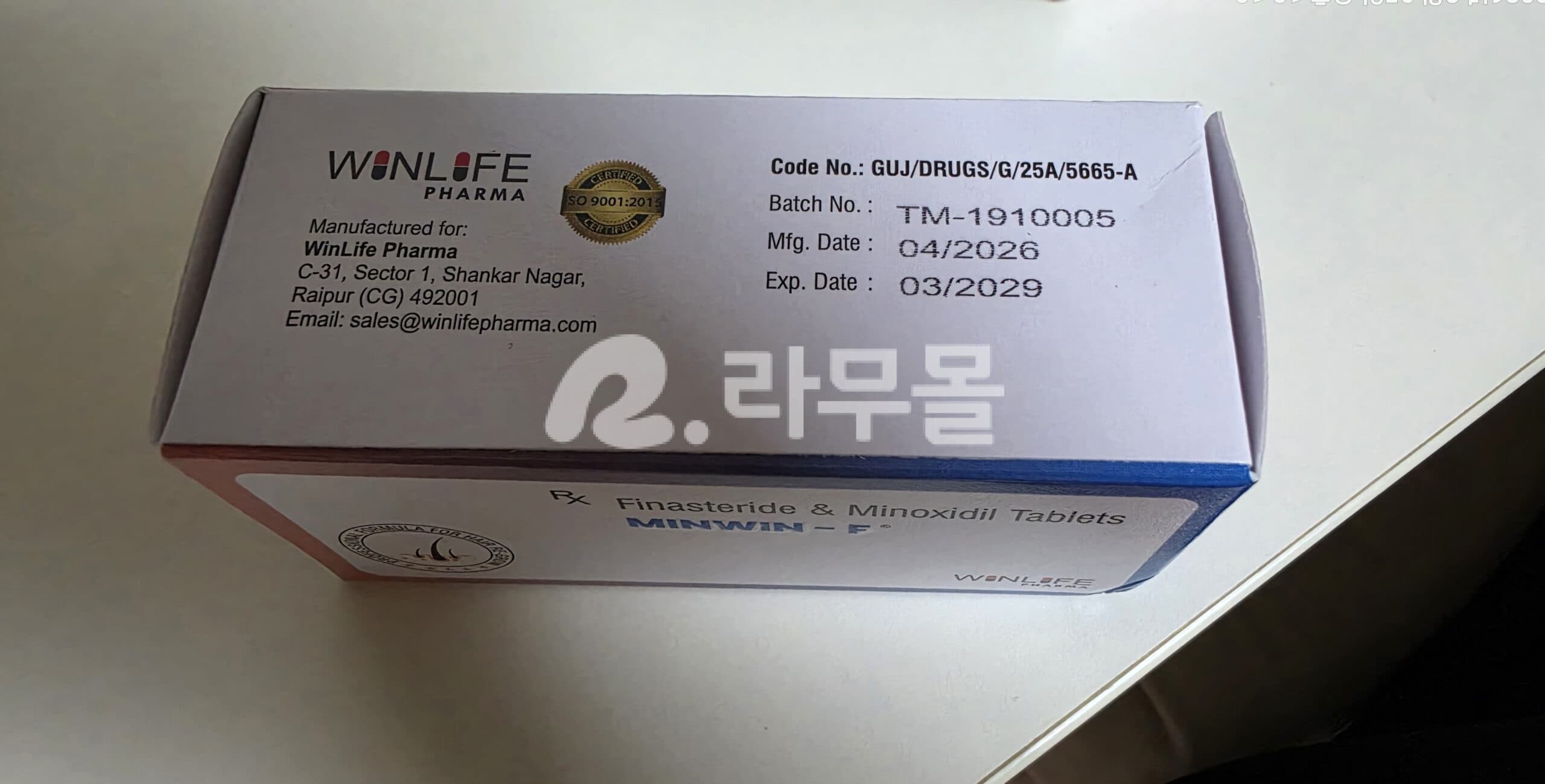 민윈에프 600정 (미녹시딜5mg+피나스테리드) 직구 후기