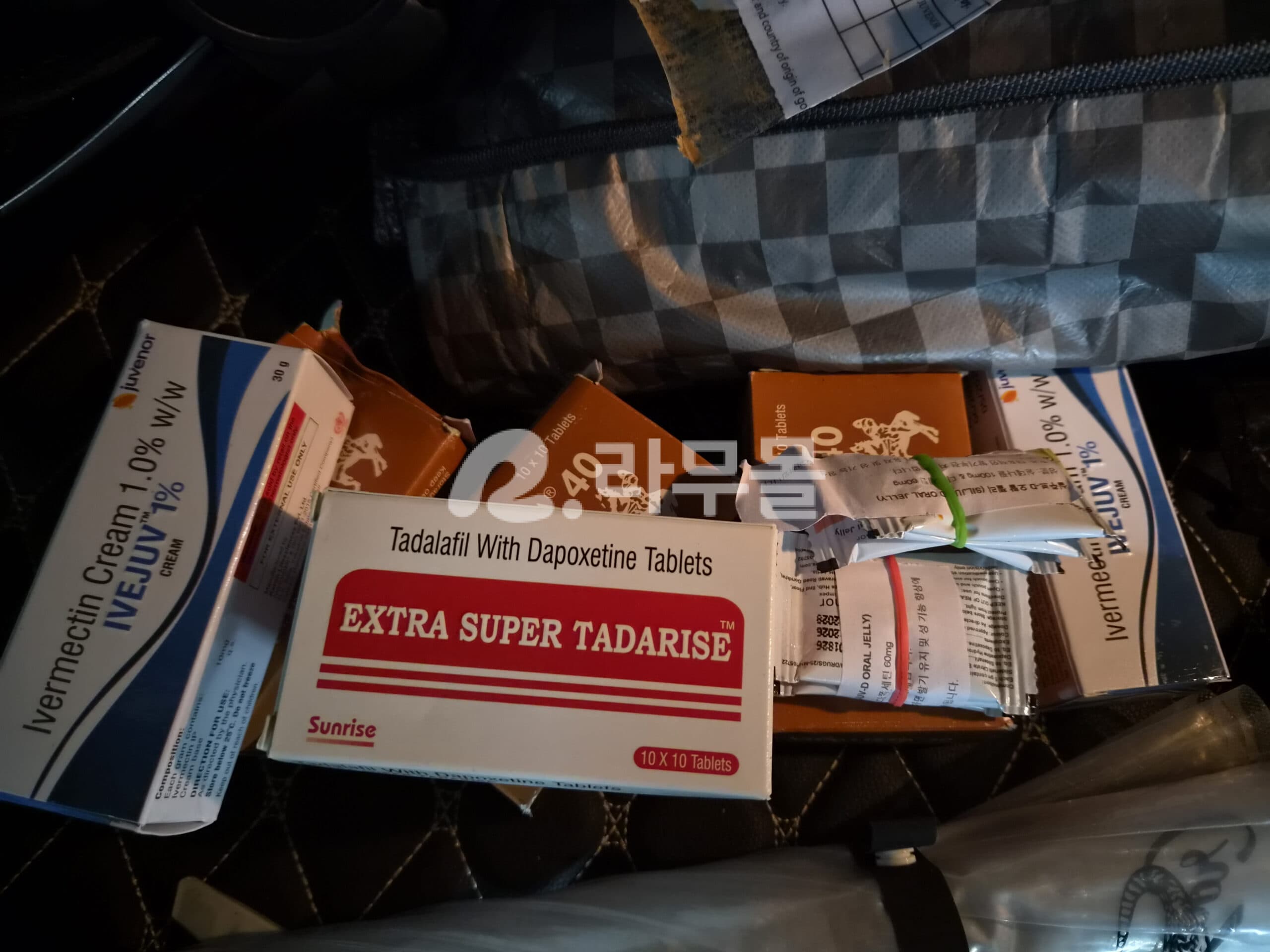 엑스트라 슈퍼타다라이즈 직구 후기