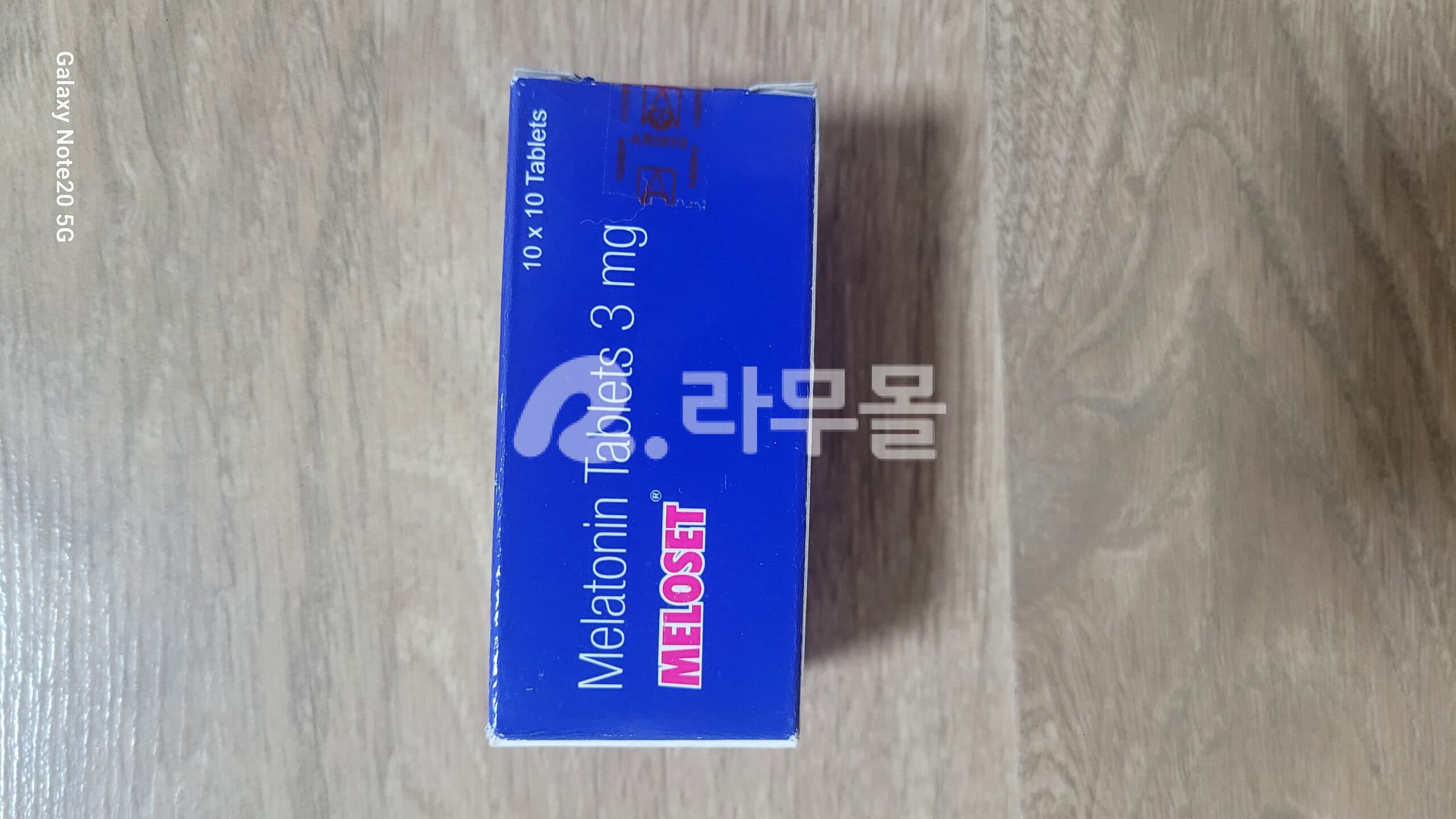 멜라토닌 멜로셋 3mg 직구 후기