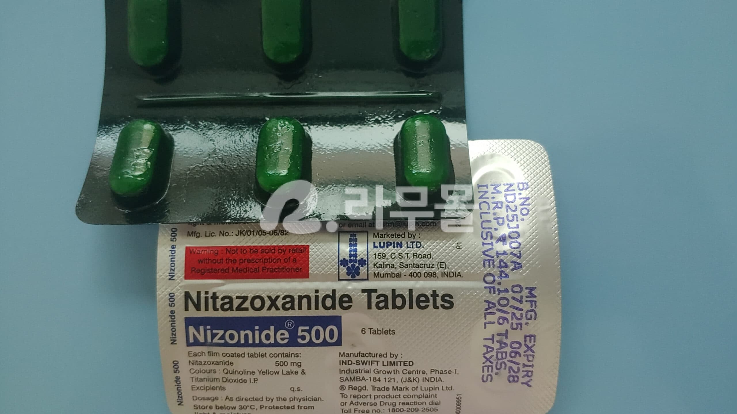 니타조사나이드 니조나이드 500mg 직구 후기