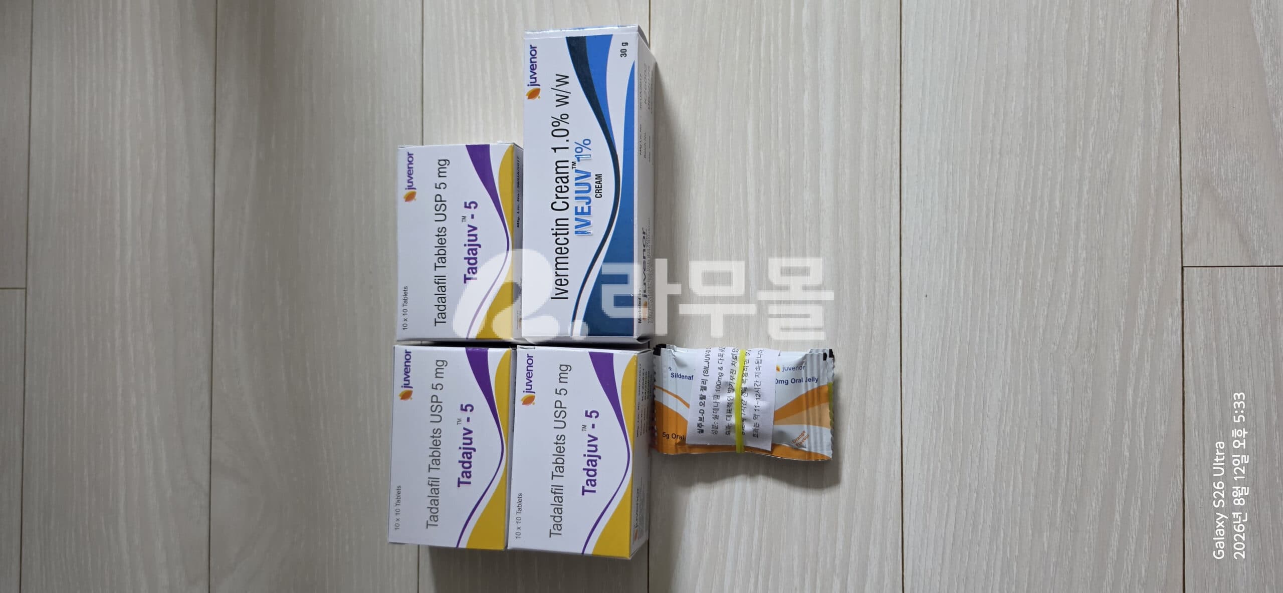 타다주브 5mg 직구 후기