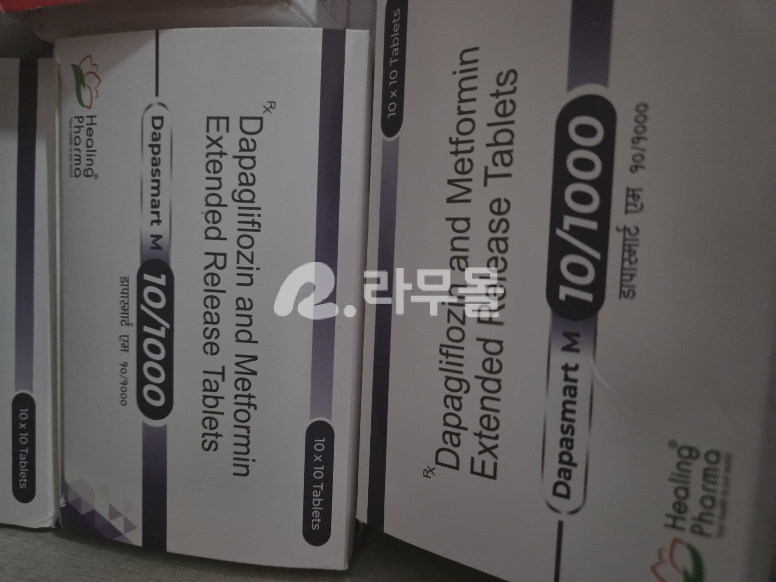 다파스마트 M 10/1000( Dapagliflozin 10mg + Metformin 1000mg ) 직구 후기