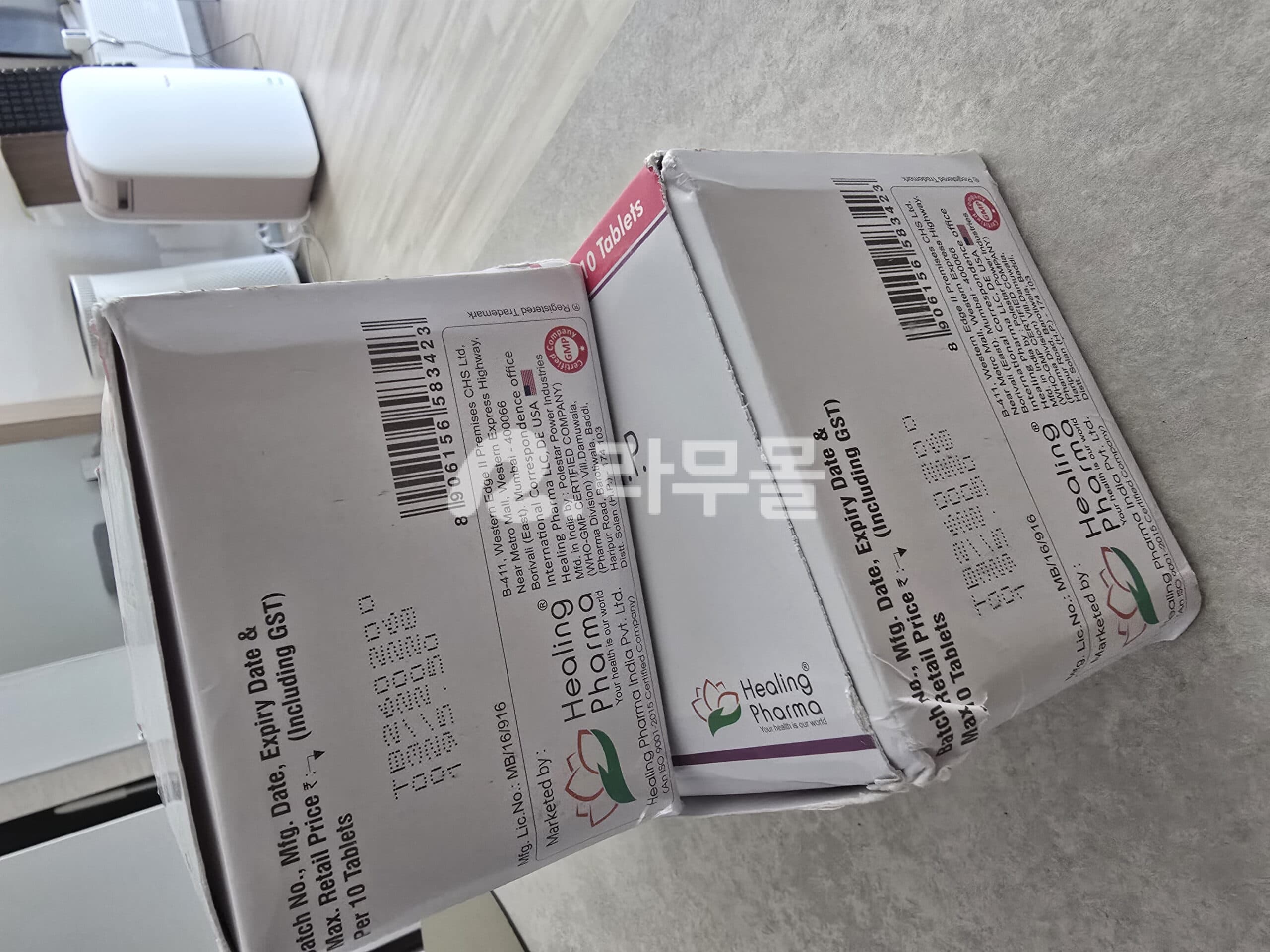 오구멘틴정 625mg (아목시실린 Amoxycillin 500mg + 클라불란산 Pot.Clavulanate 125mg) 직구 후기