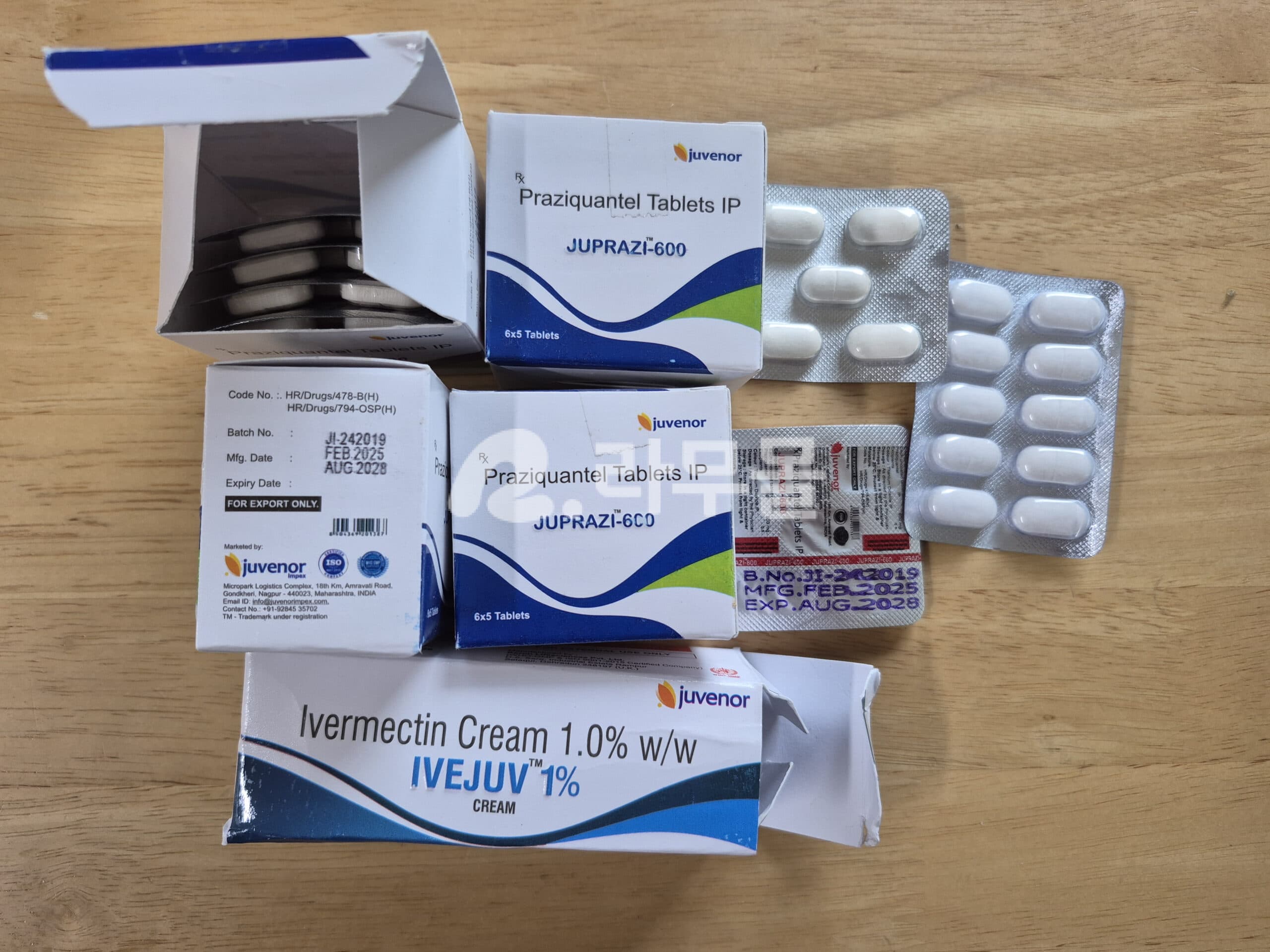 주프라지 JUPRAZI 600mg 직구 후기
