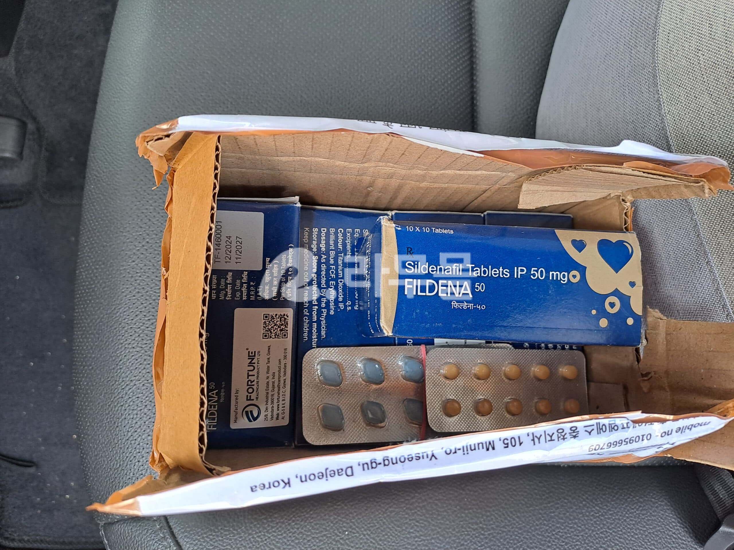 필데나 50mg 실데나필 포춘헬스케어 Fildena 직구 후기