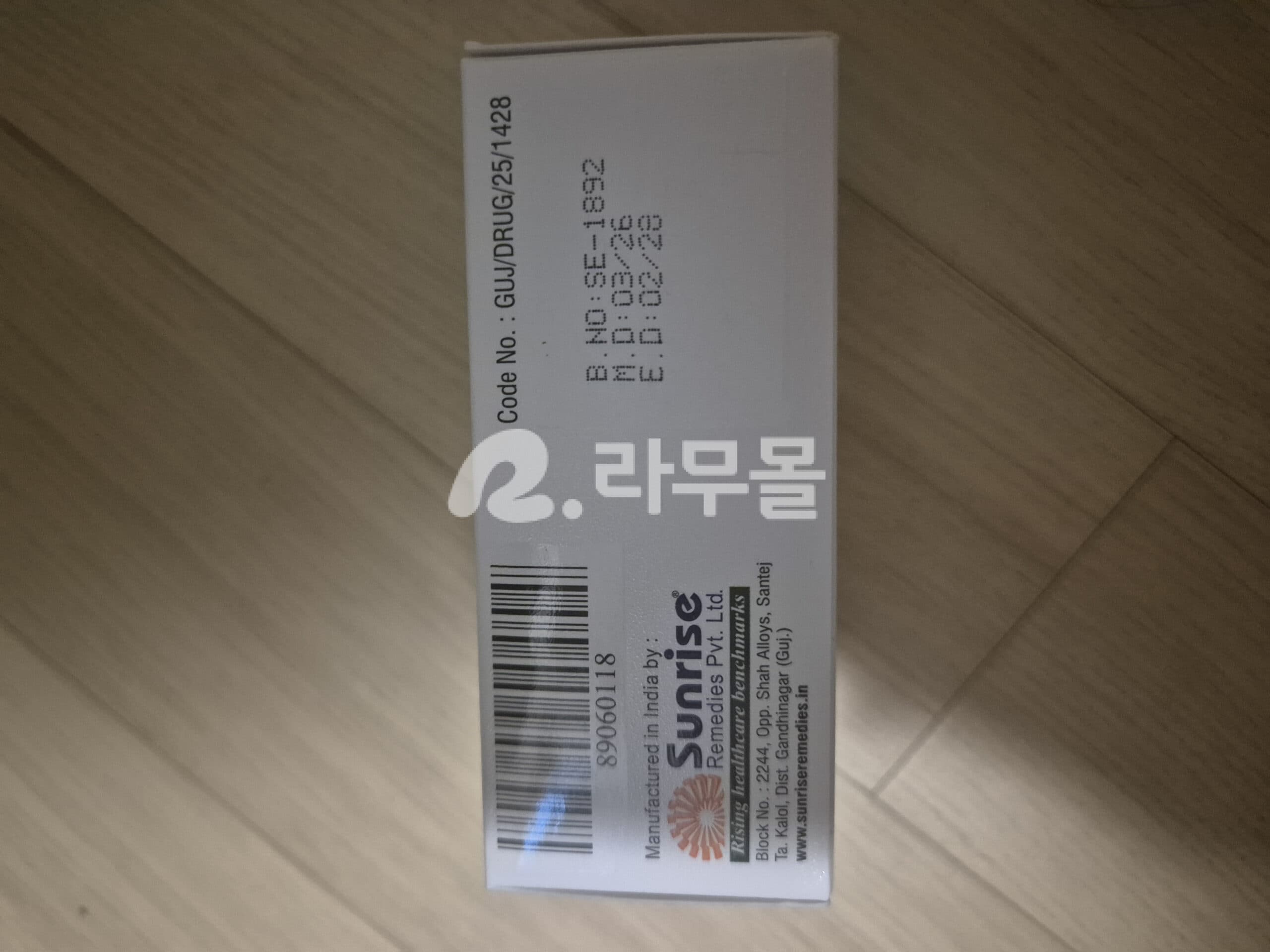 엑스트라 슈퍼타다라이즈 직구 후기