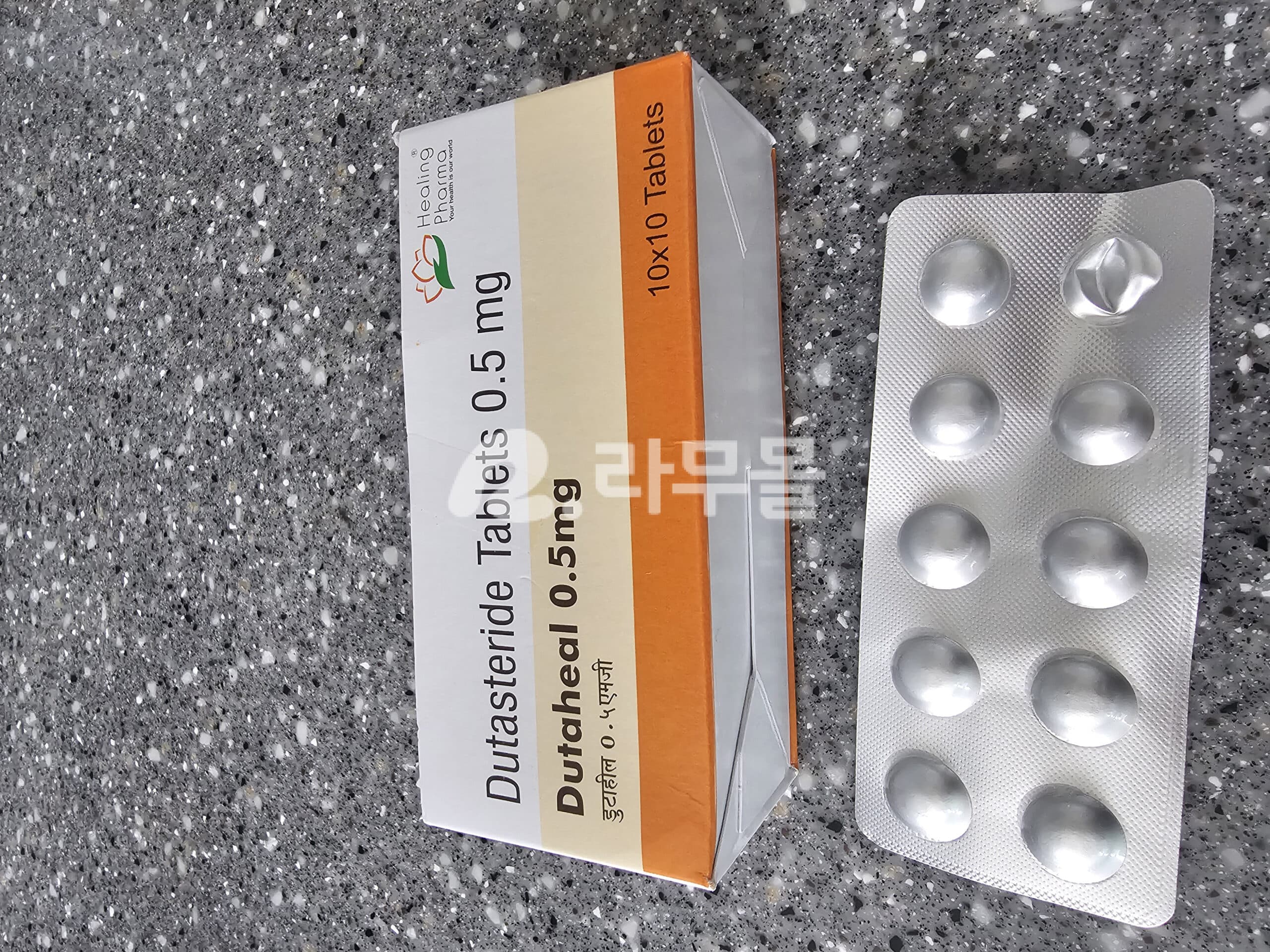 두타힐 (아보다트 제네릭 0.5mg) 직구 후기