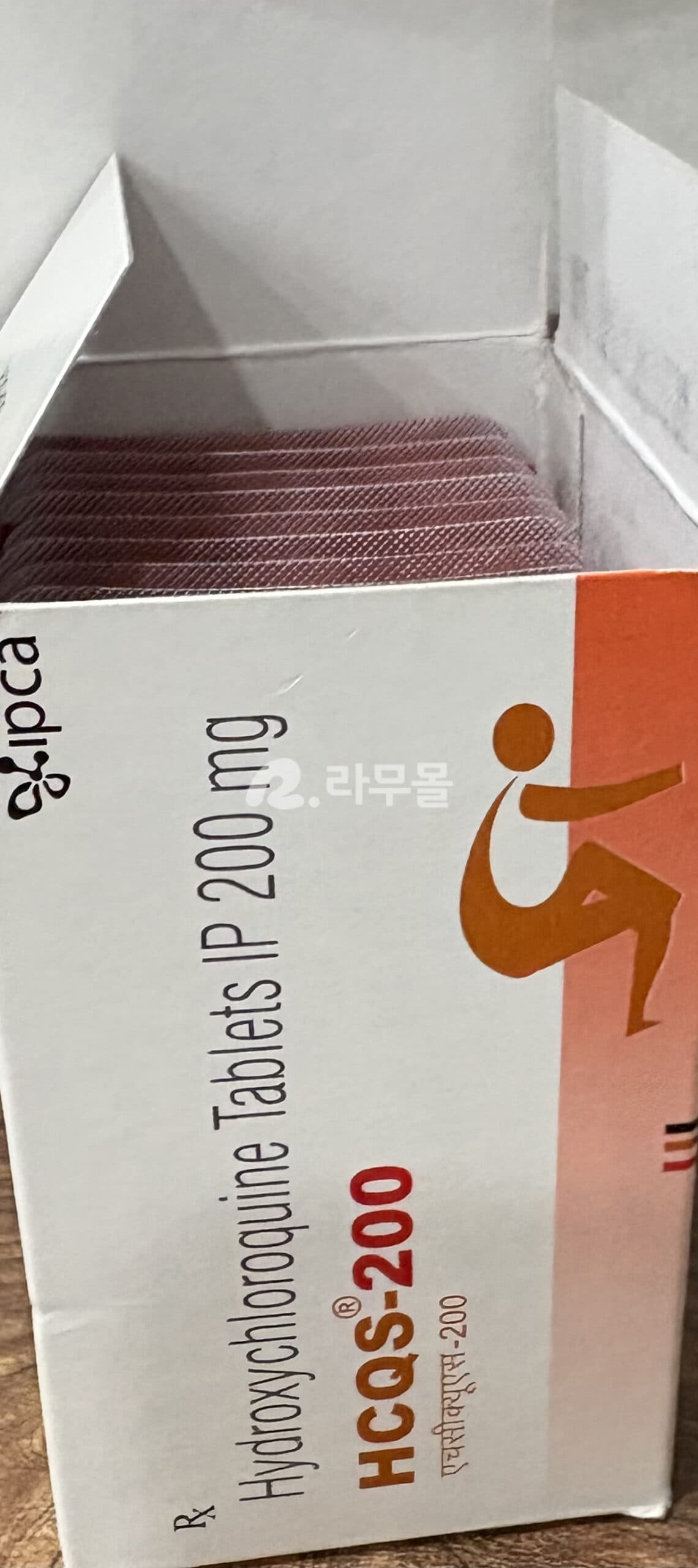 하이드록시클로로퀸 HCQS-200mg 직구 후기