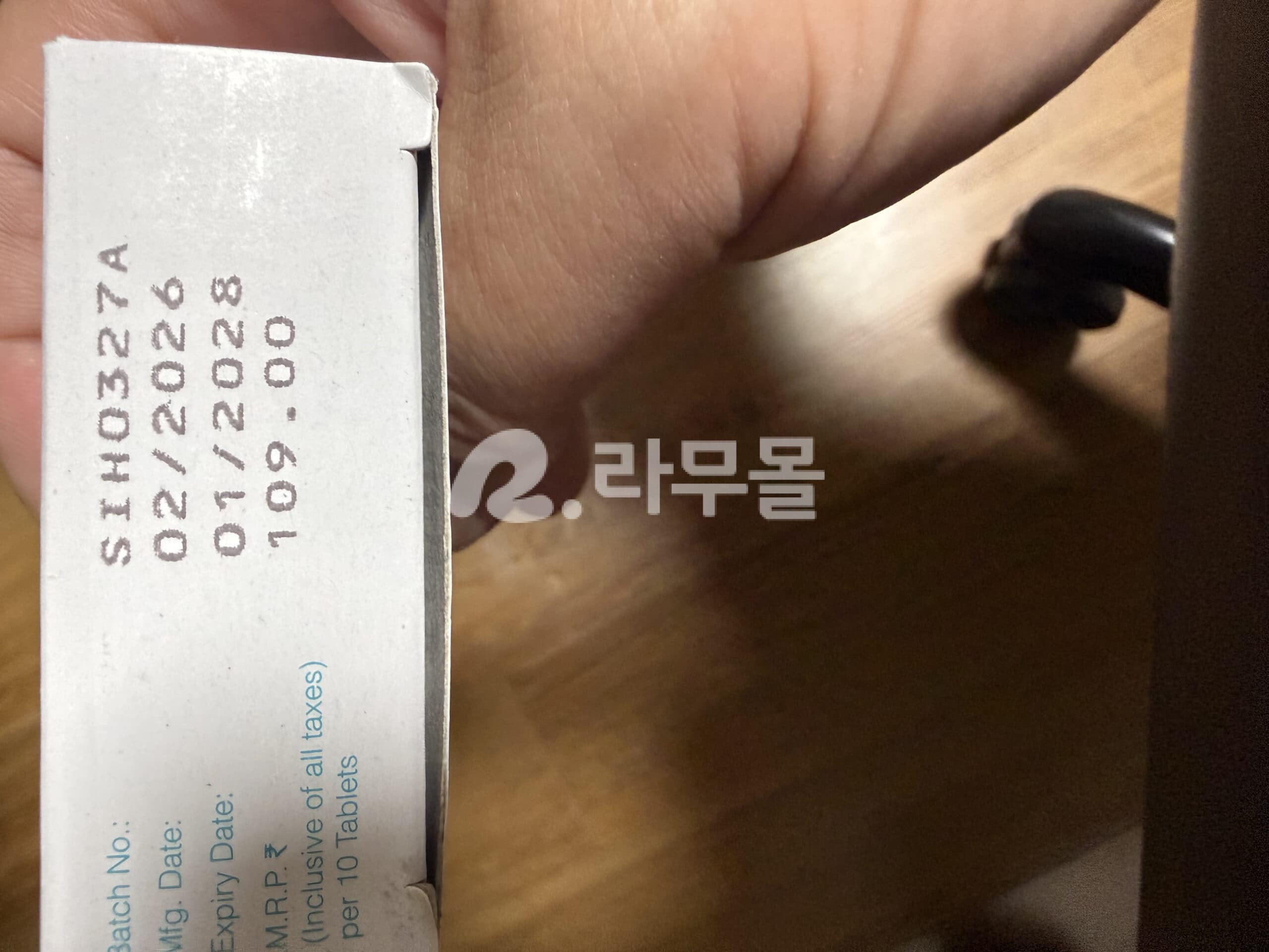 멀타핀정 미르타자핀 Mirtaz 7.5mg 직구 후기