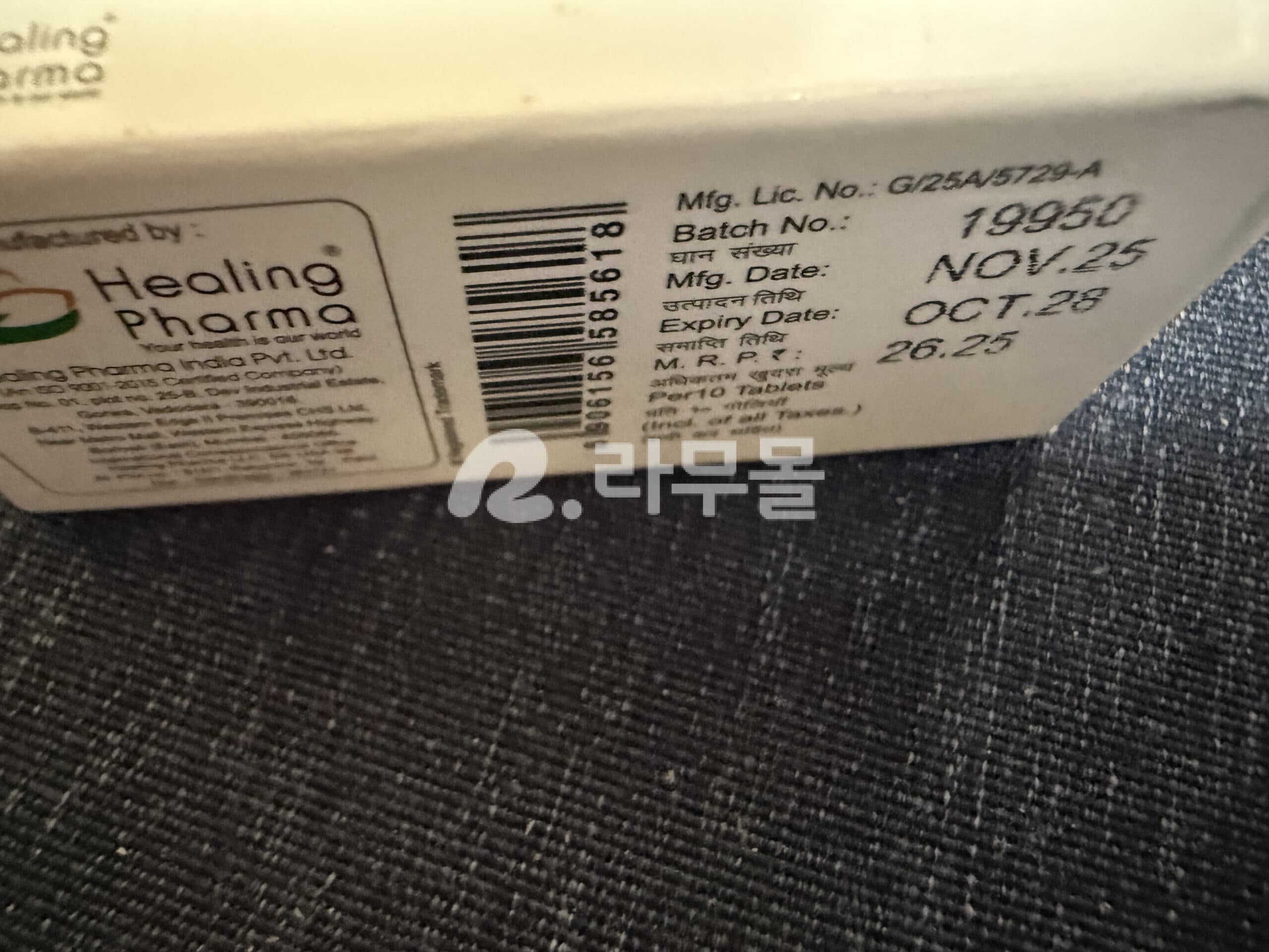 부스피론정 부스피론 부스피칸 직구 후기