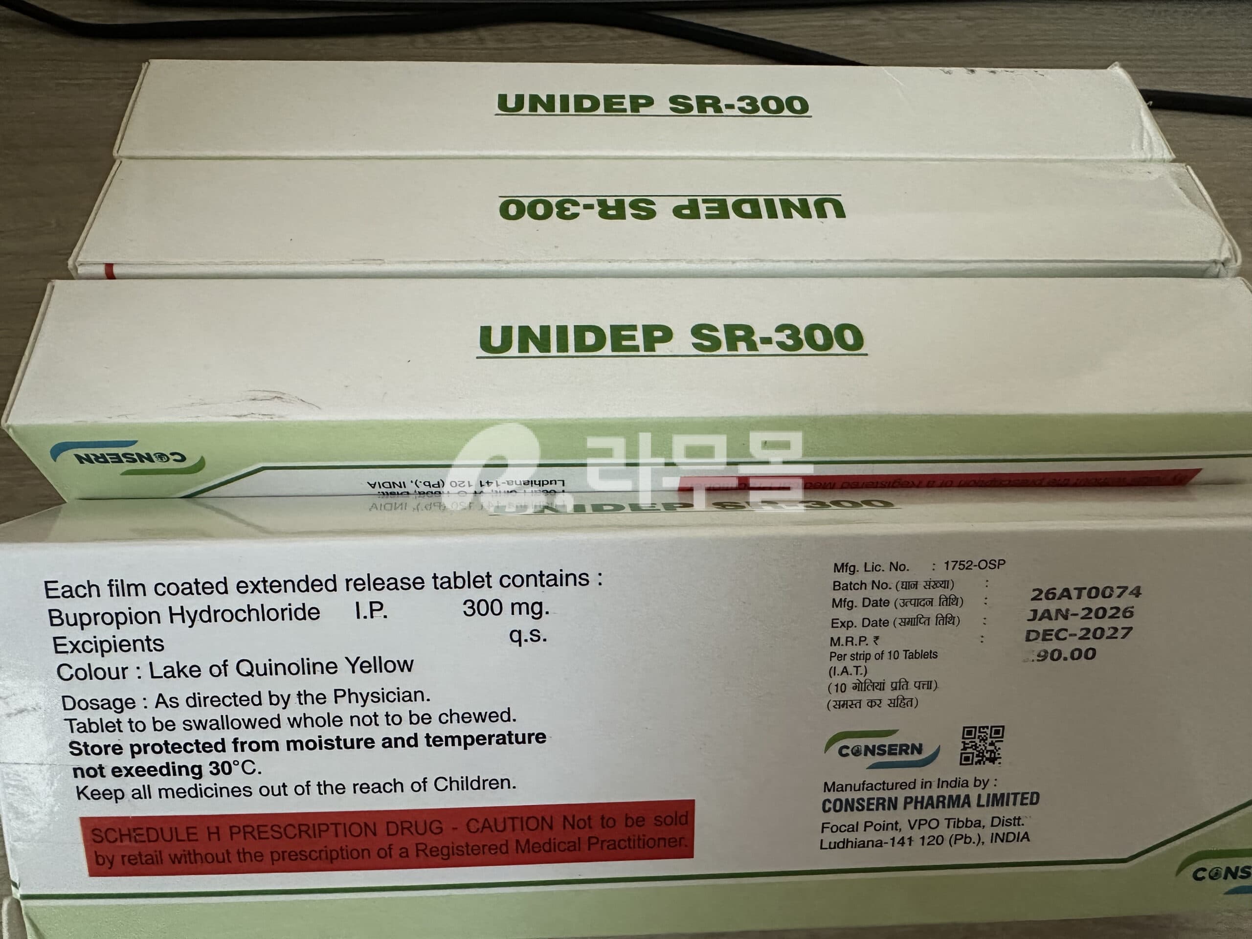 부프로피온 UNIDEP 300MG SR 직구 후기