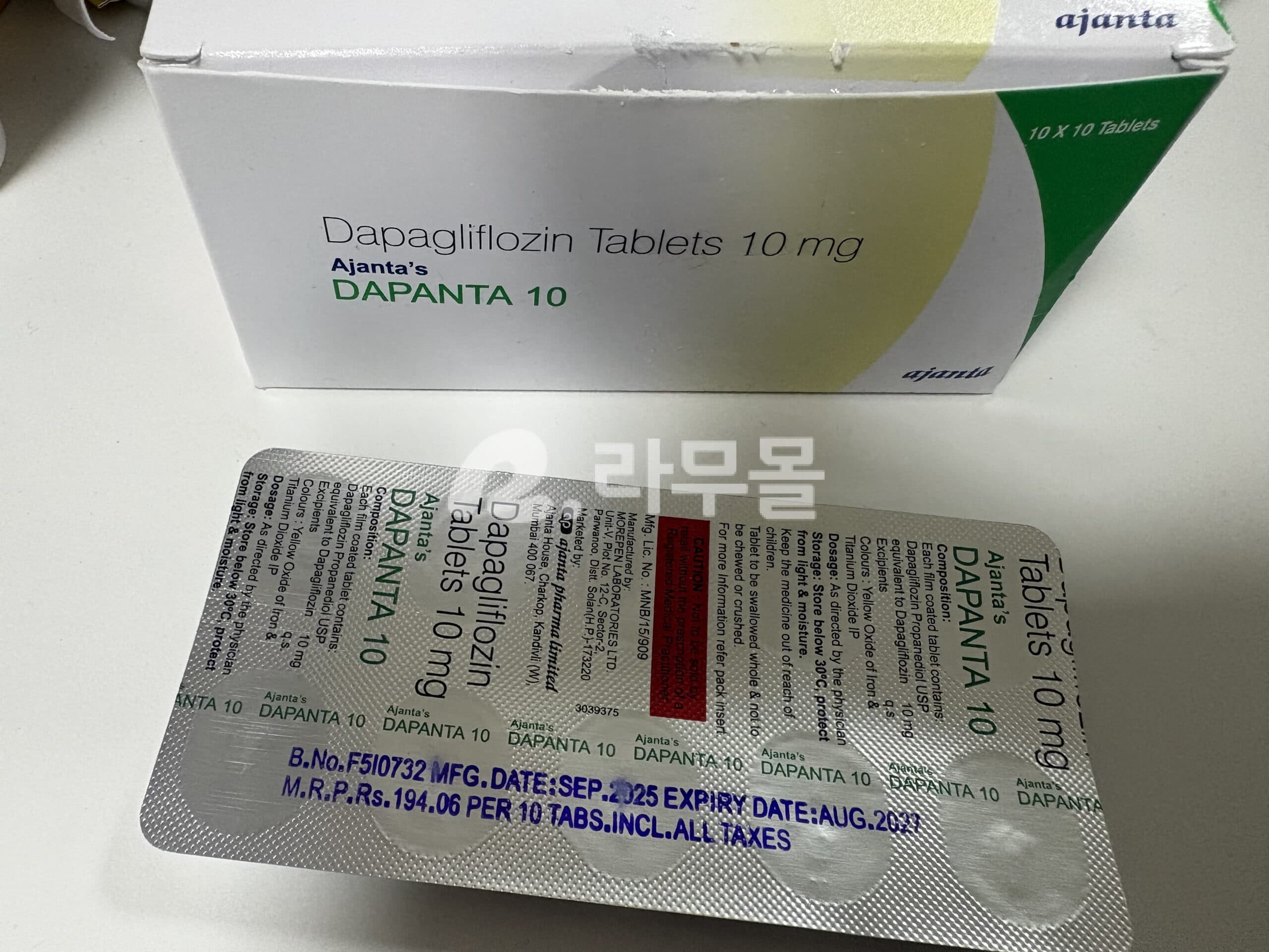 포시가정  다판타 10mg (다파글리플로진 Dapagliflozin) 직구 후기