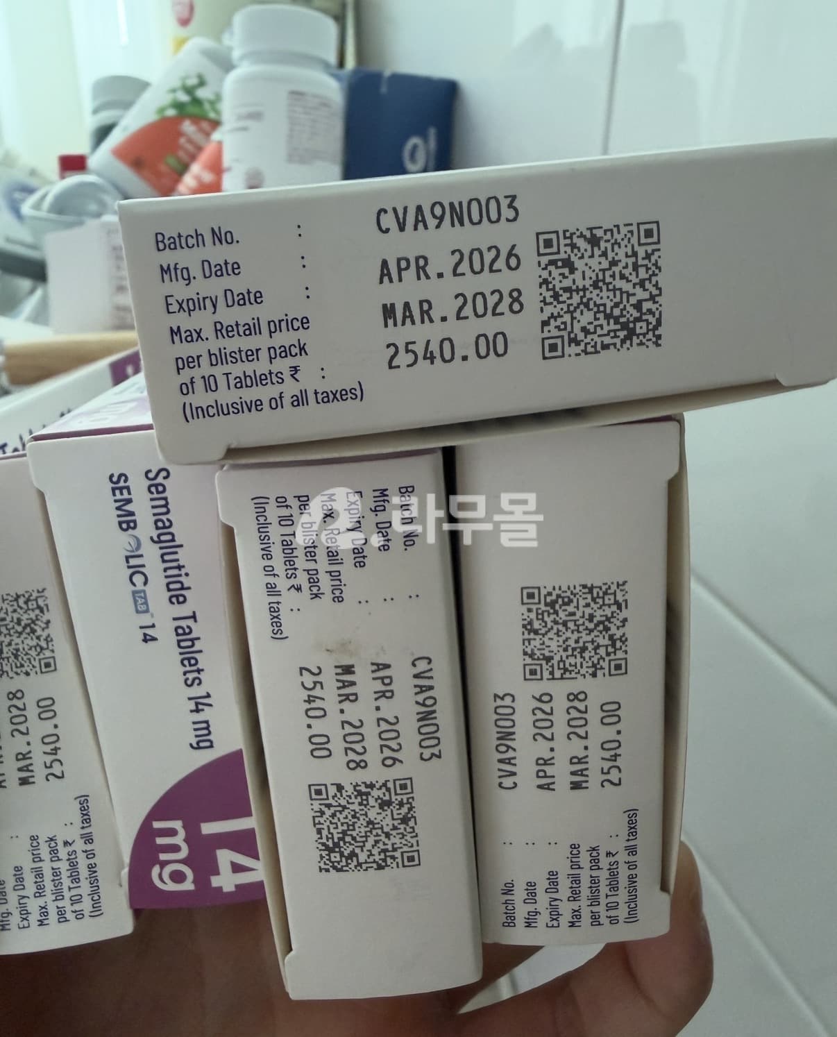 옥스라메트 5/1000mg ( 다파글리플로진 + 메트포르민 Dapagliflozin 5mg + Metformin 1000mg ) 직구 후기