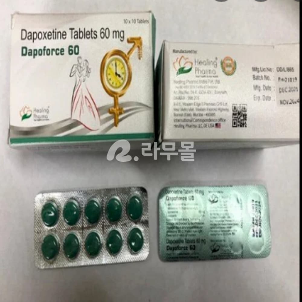 프릴리지 다포포스 60mg (다폭세틴dapoxetine 60mg) 직구 후기