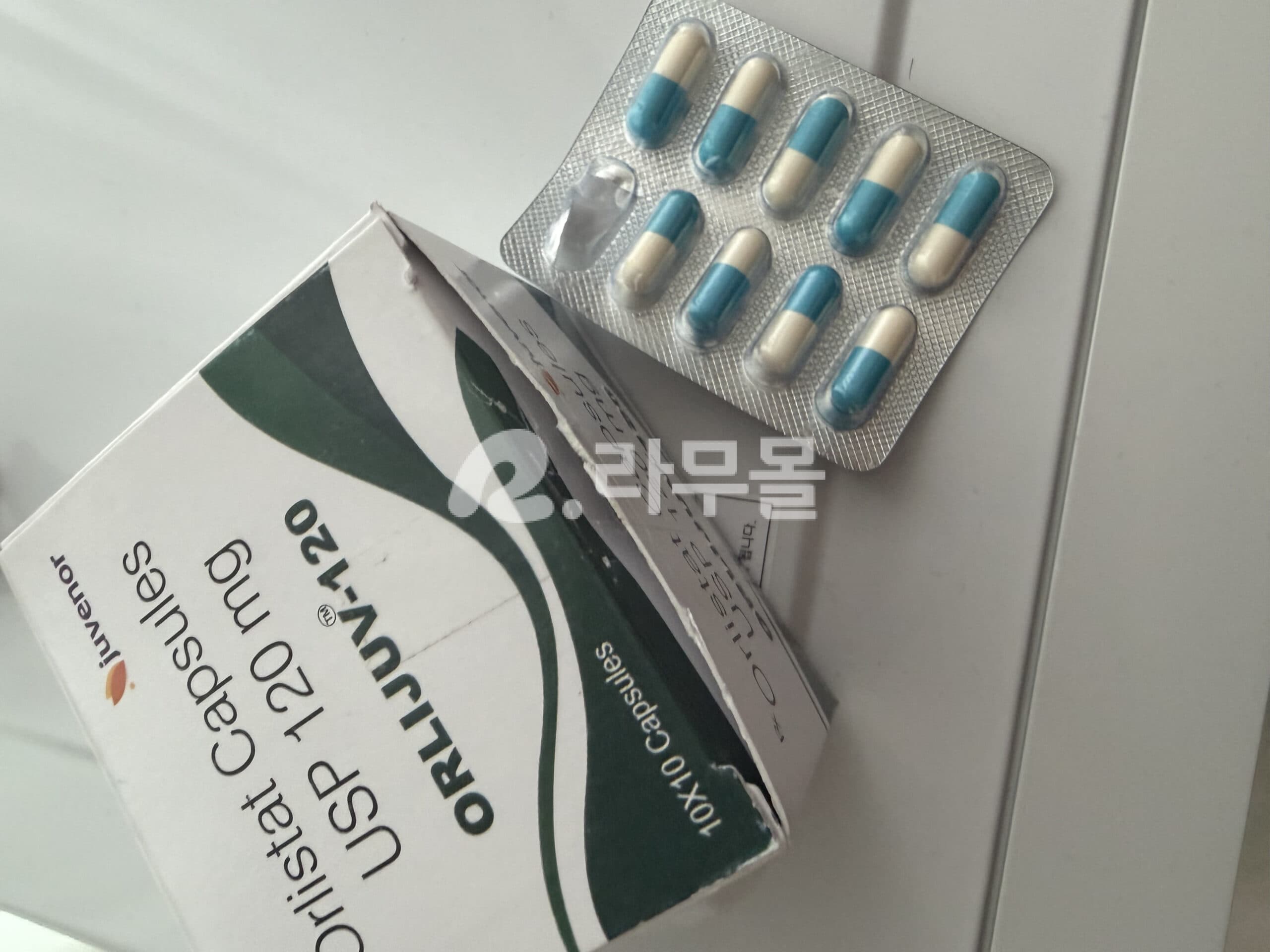 오르리스타트 올리주브 120mg (제니칼) 직구 후기