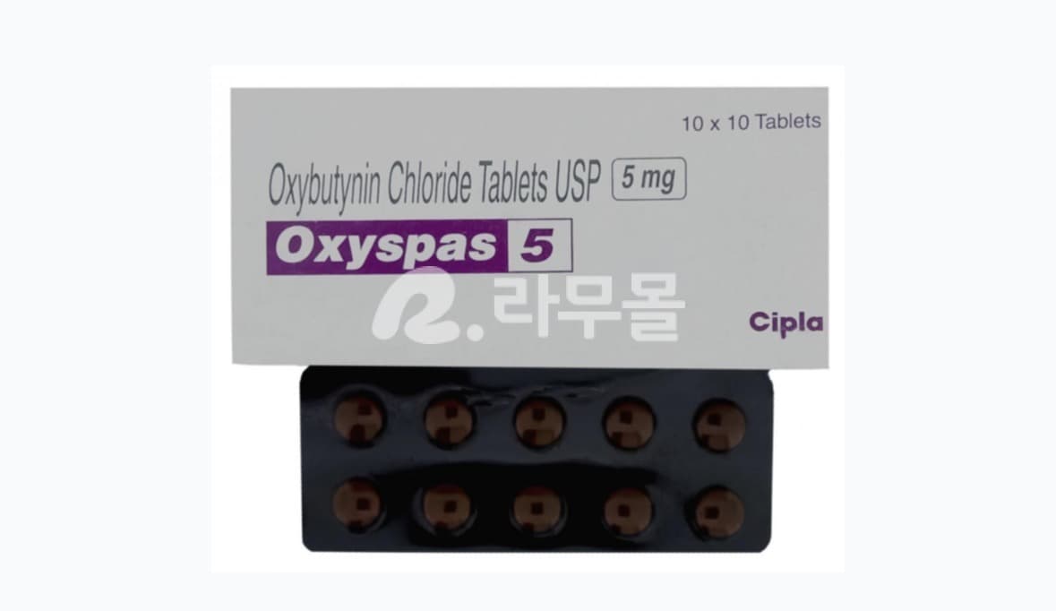 옥시부티닌 Oxyspas5 직구 후기