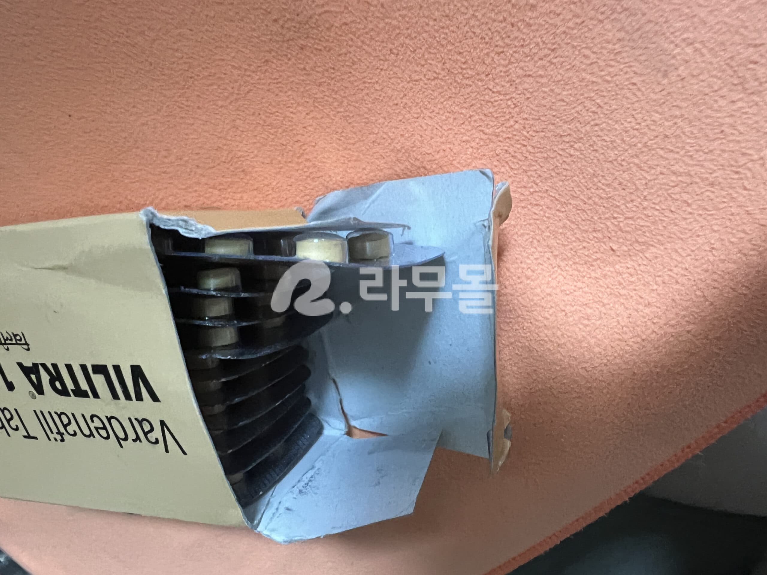 야일라정 발디트라 Valditra 10mg(바데나필) 직구 후기