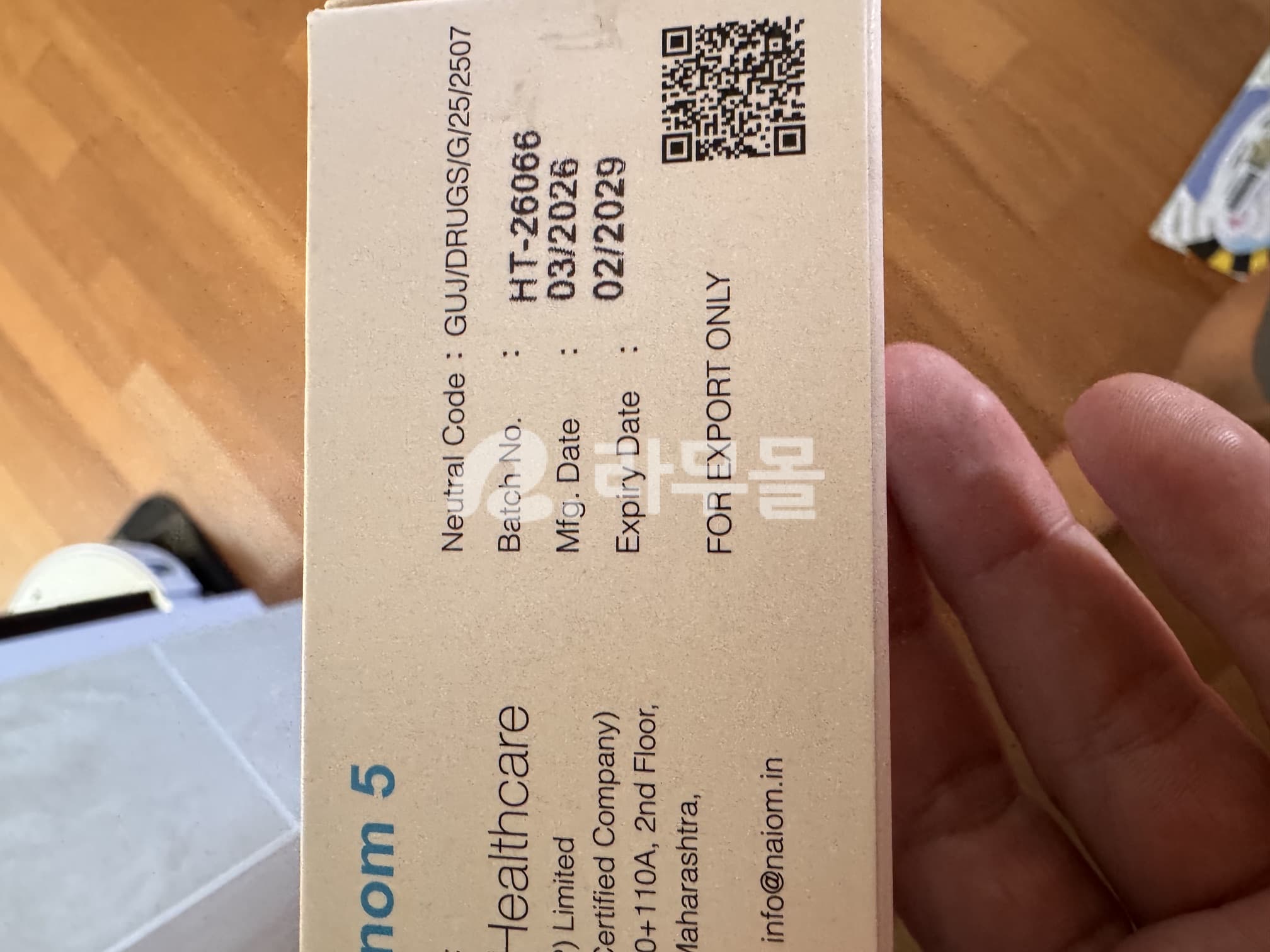 미녹시딜 미녹시놈5mg 직구 후기