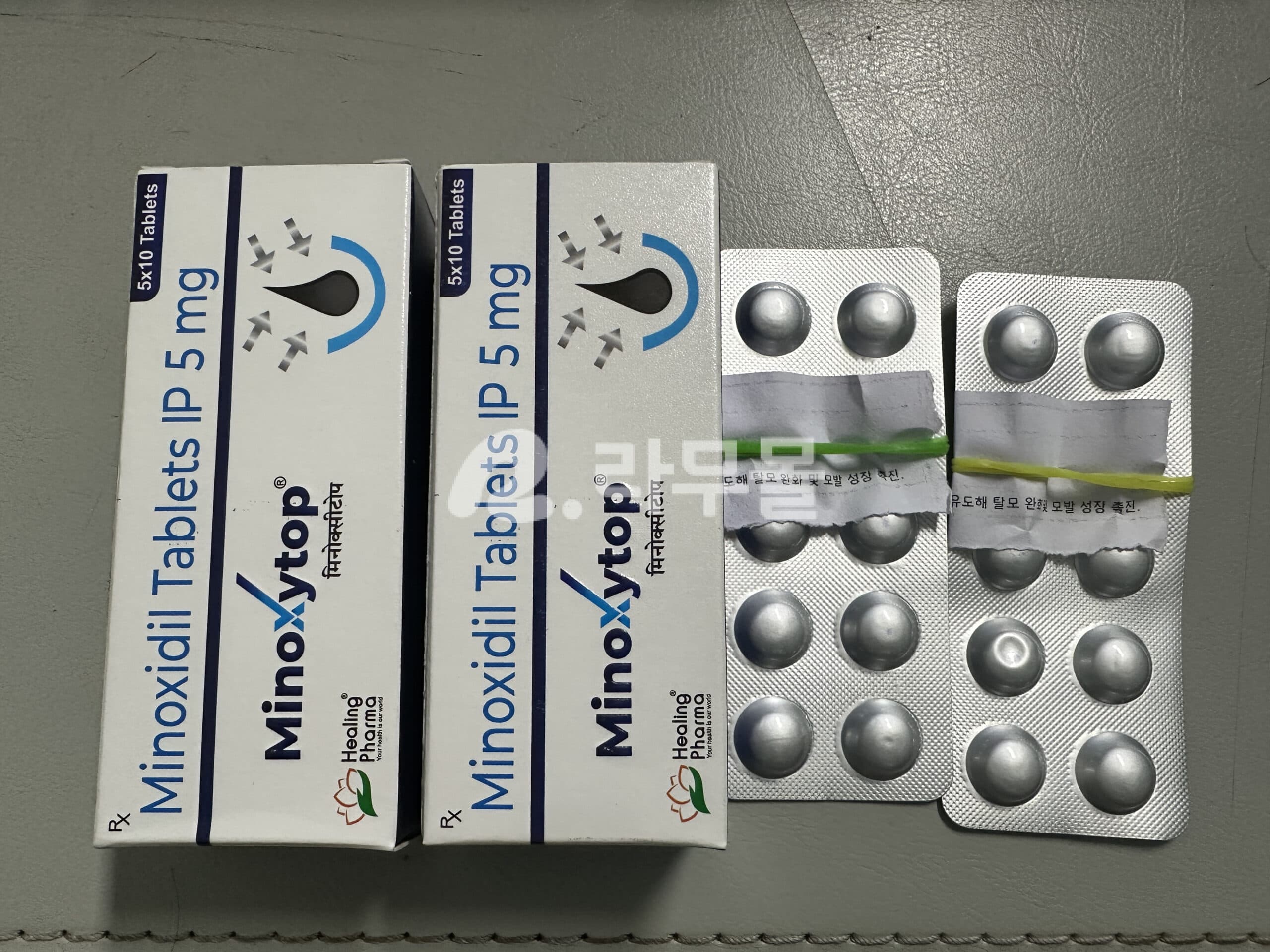미녹시탑 미녹시딜 5 ( Minoxidil 5mg ) 직구 후기