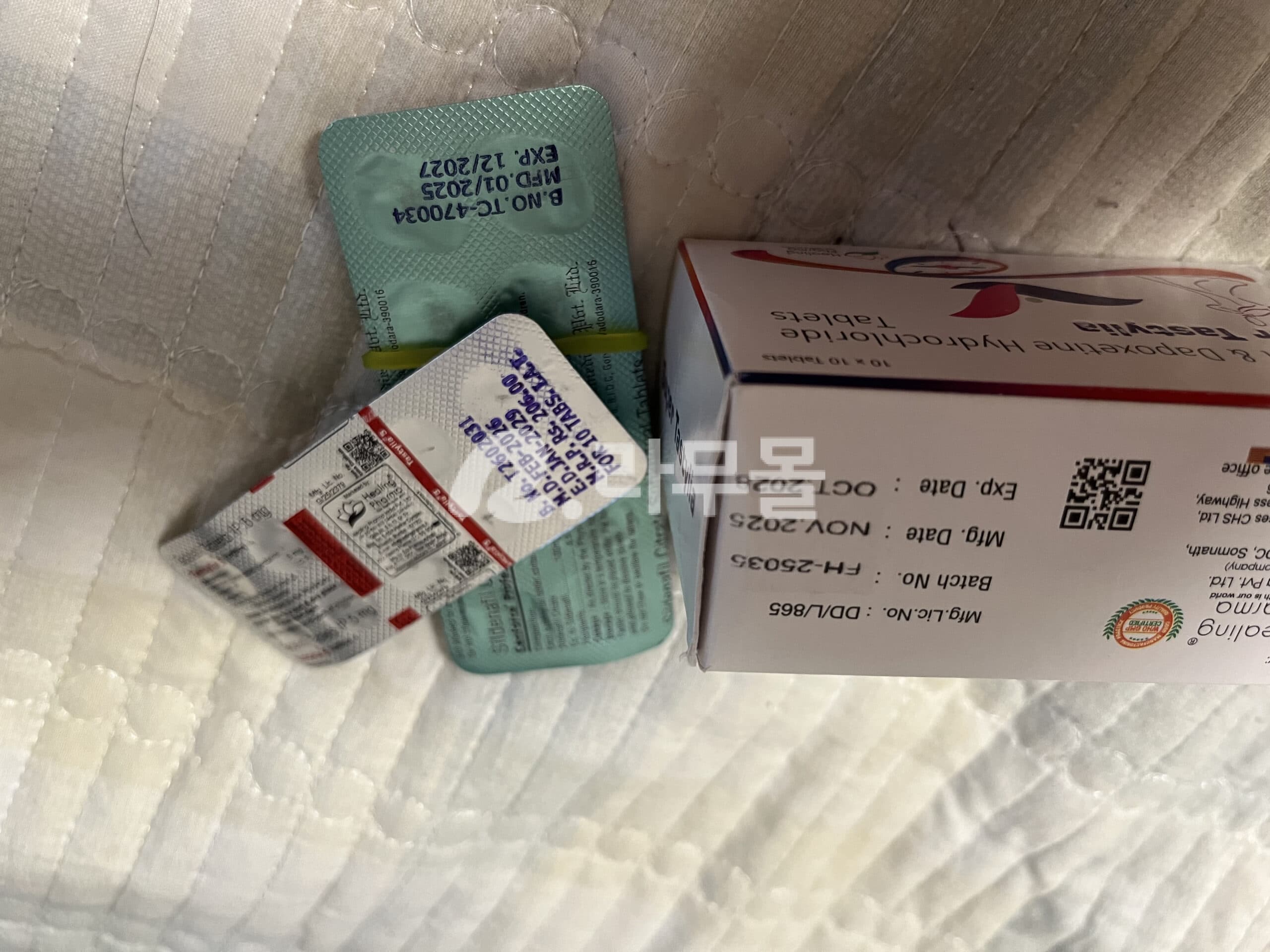 슈퍼타스틸리아 (타다리필 tadalafil 20mg + 다폭세틴 dapoxetine 60mg) 직구 후기