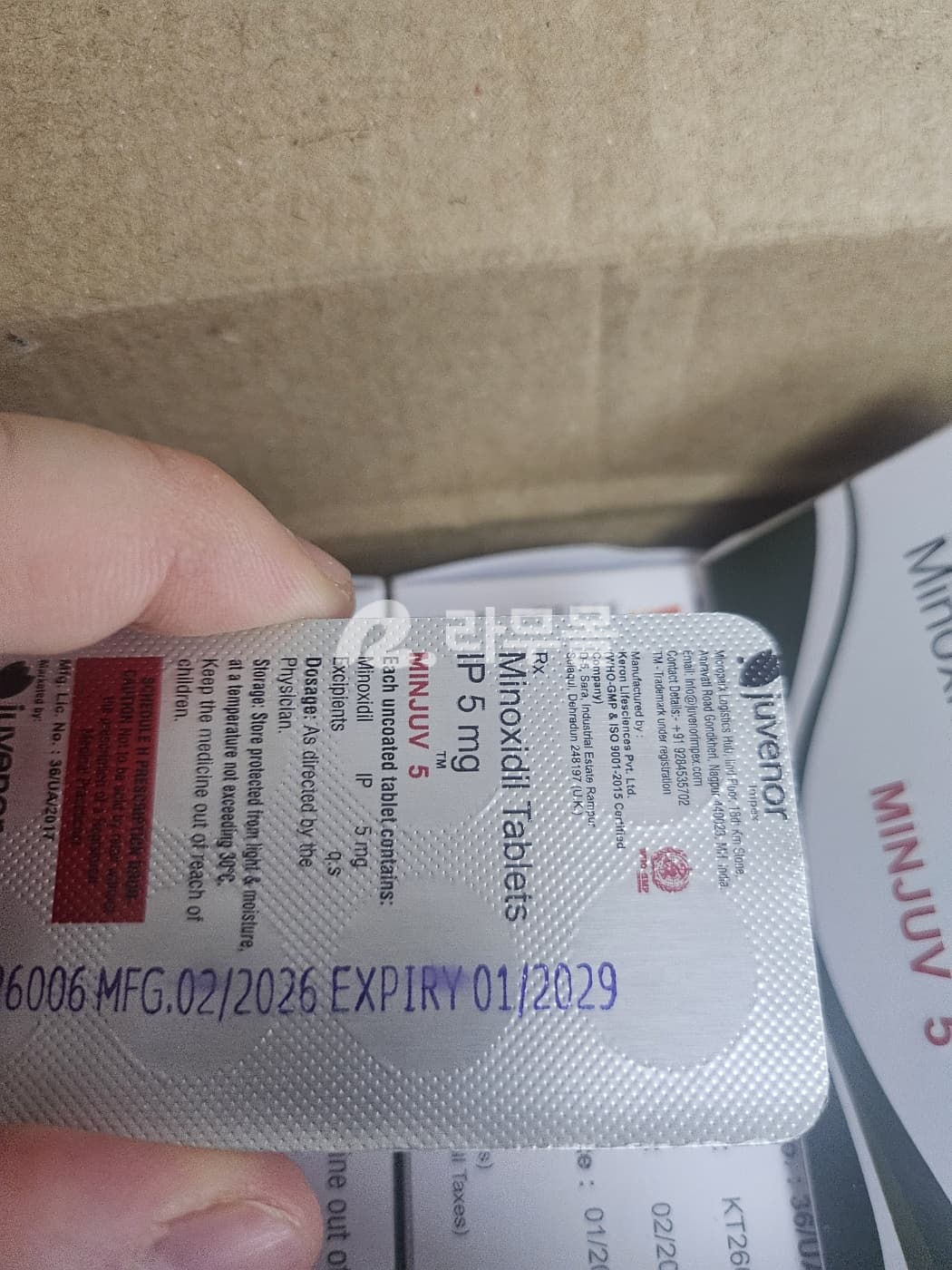 미녹시딜 민주브 5mg 직구 후기