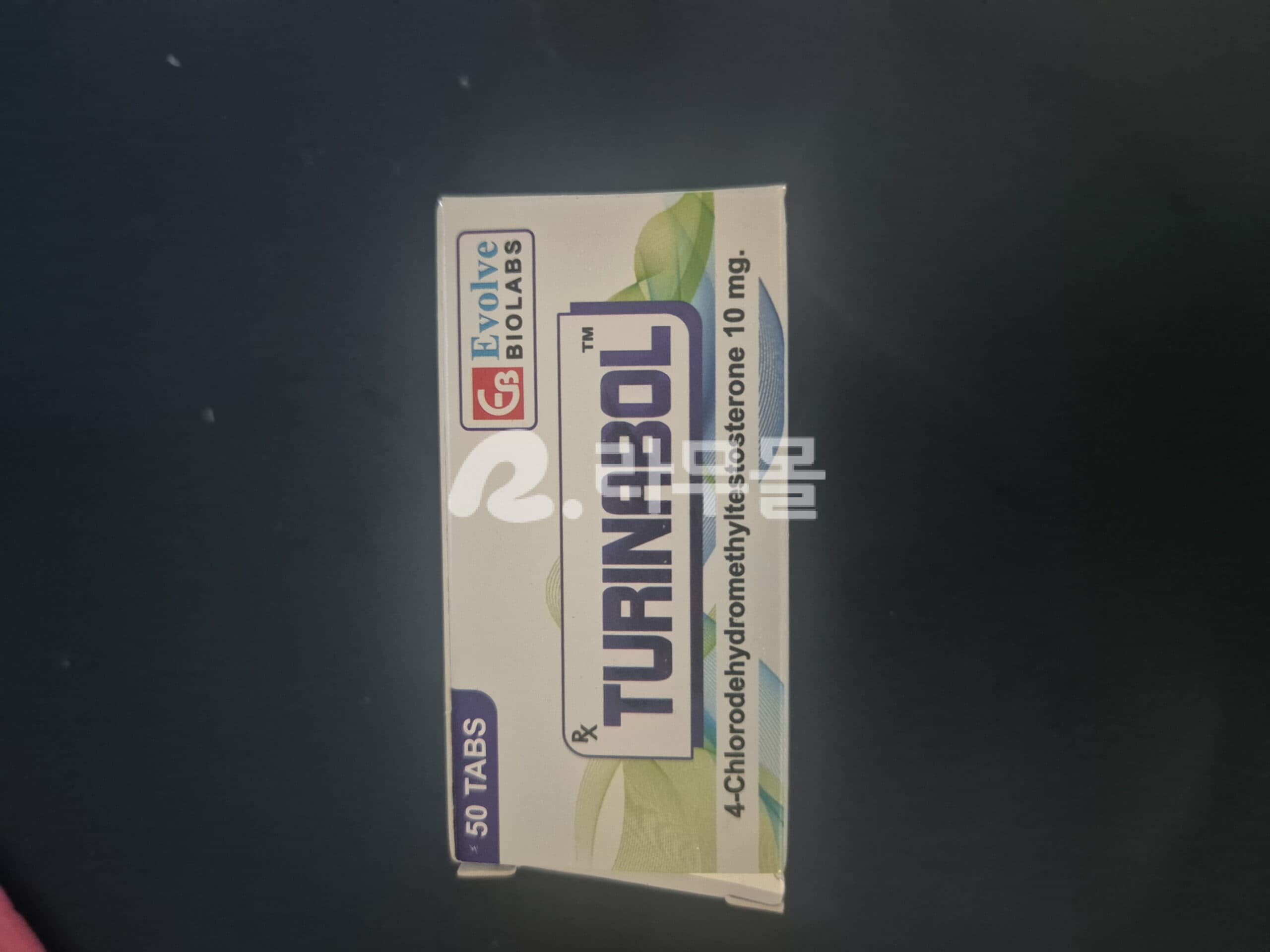 튜리나볼 ( 클로로데하이드로메틸테스토스테론 10mg ) 직구 후기