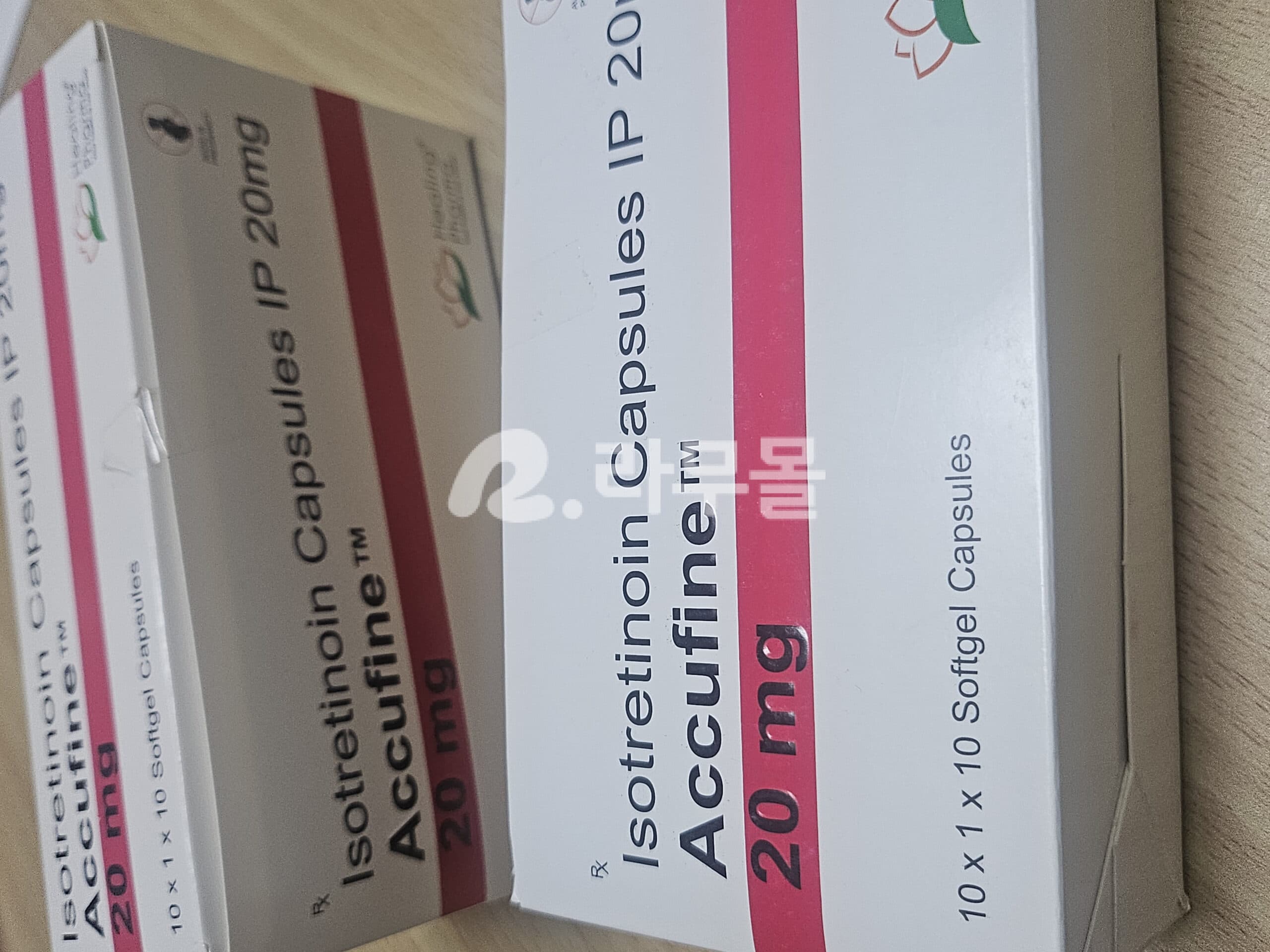 아큐파인  (이소트레티노인)20mg 직구 후기