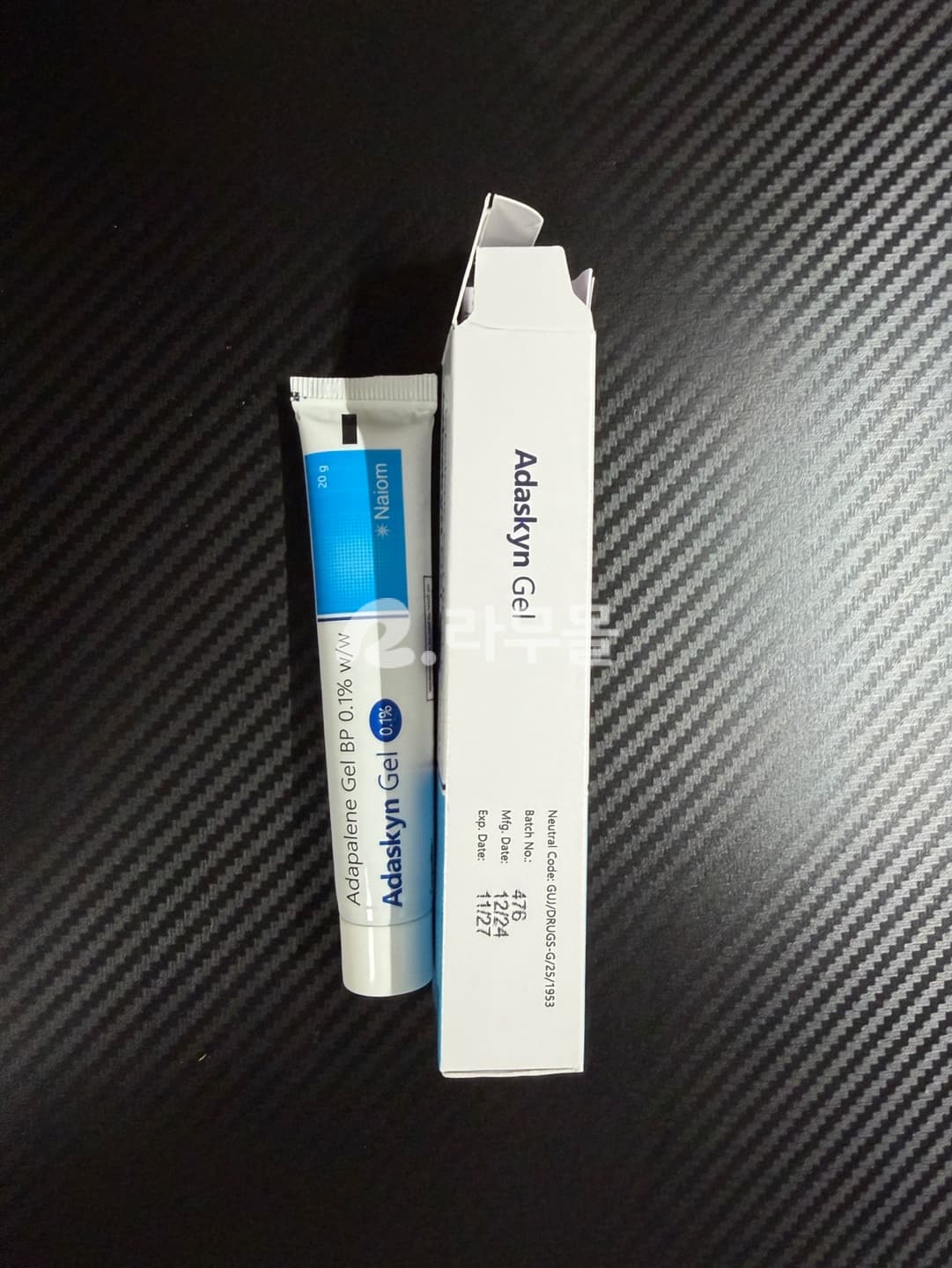 아다팔렌겔 Adaskyn Gel 0.1% 20g 직구 후기