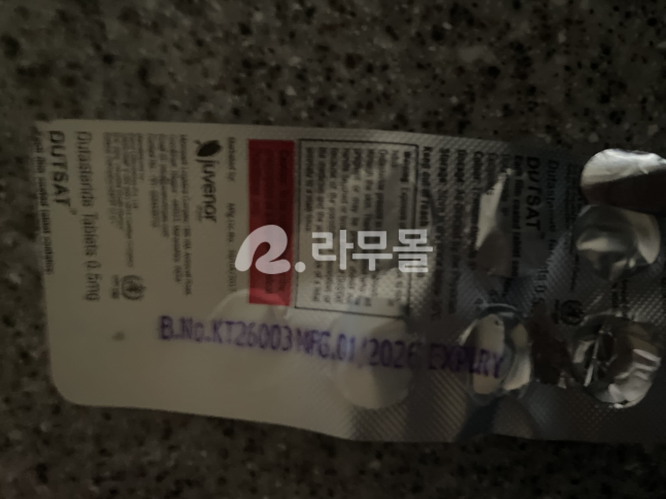 프로페시아 핀페시아 직구 후기