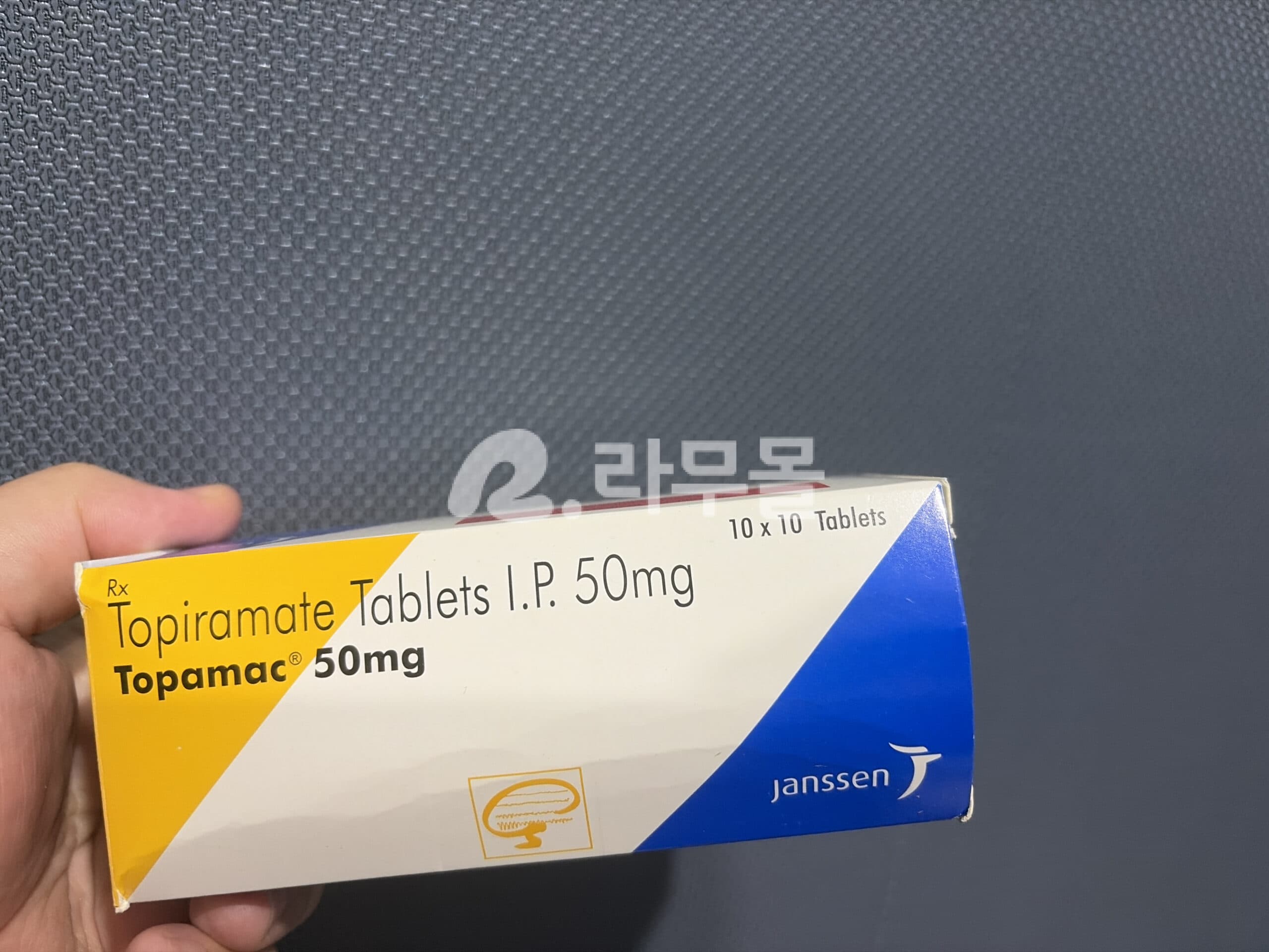 토피라메이트 토파맥 (큐시미아 토피라메이트 함유) 50mg 직구 후기
